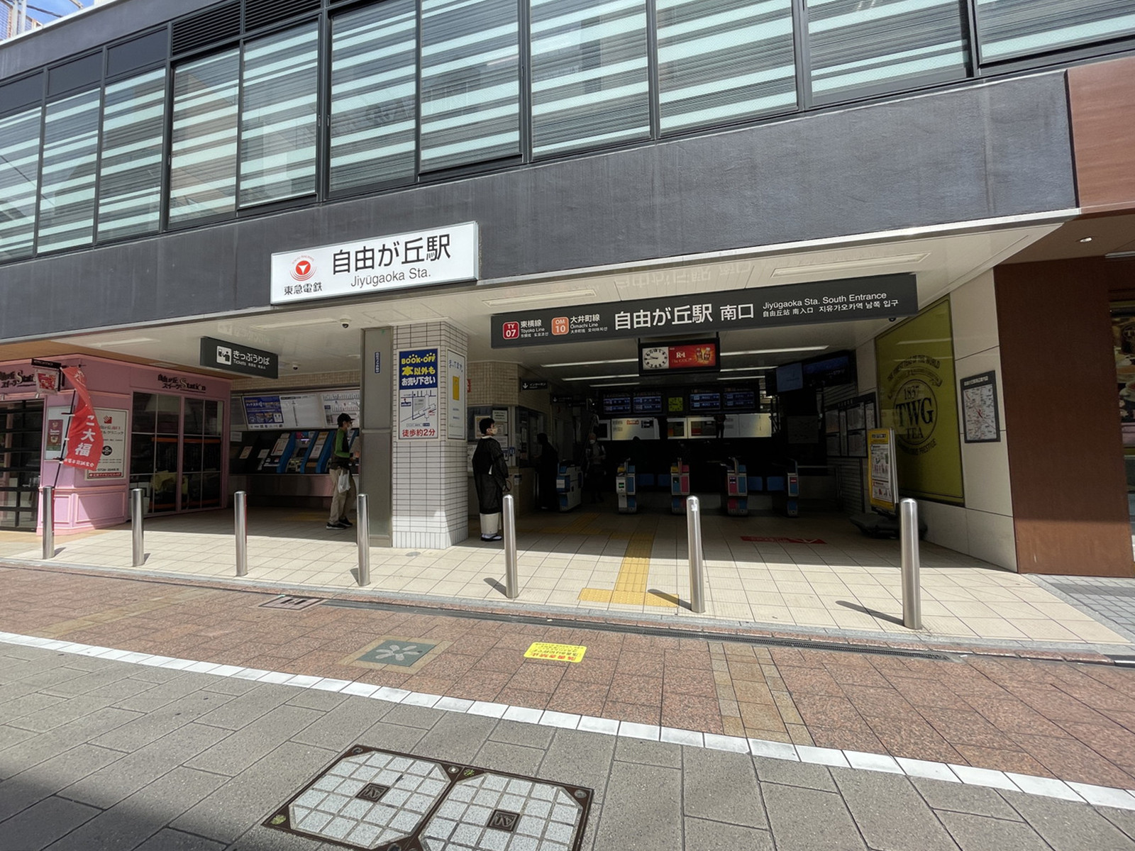 最寄りの「自由が丘駅」