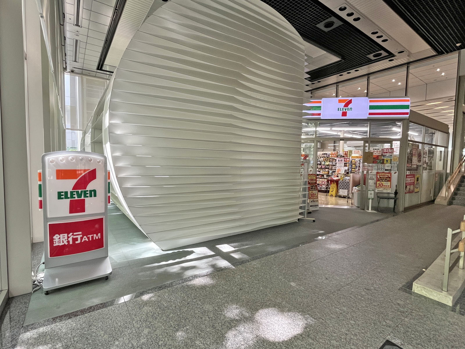 徒歩2分のセブン-イレブン 大和ハウス九段ビル店