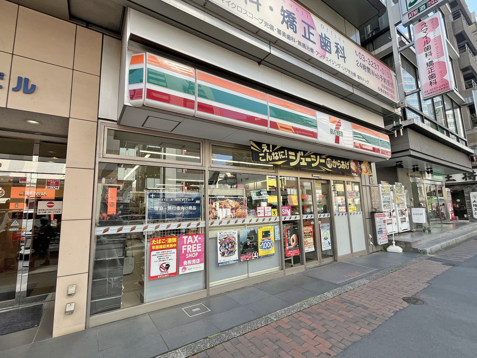徒歩2分のセブン-イレブン 飯田橋4丁目店