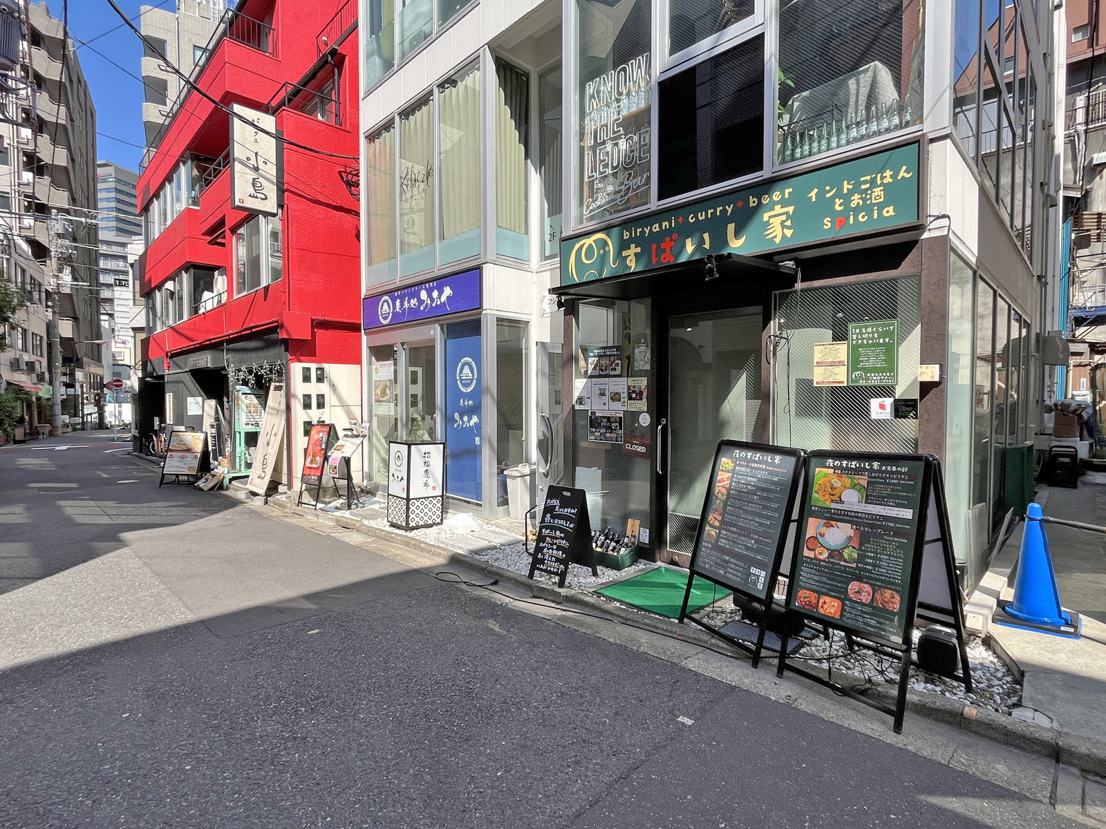 付近には飲食店が充実