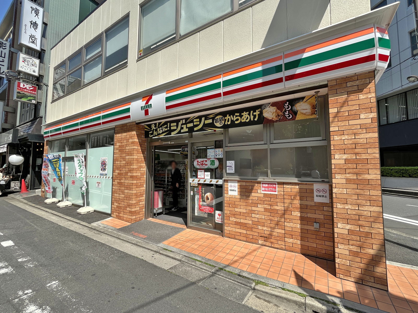 徒歩2分のセブン-イレブン 神田三崎町2丁目店
