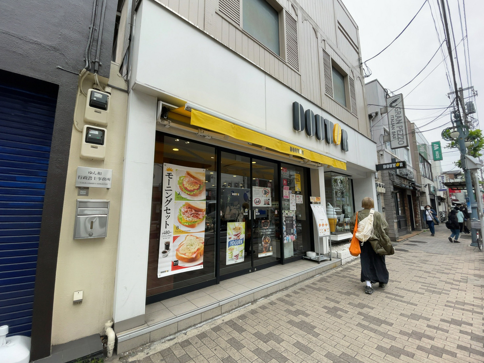 徒歩2分のドトールコーヒーショップ 青物横丁店