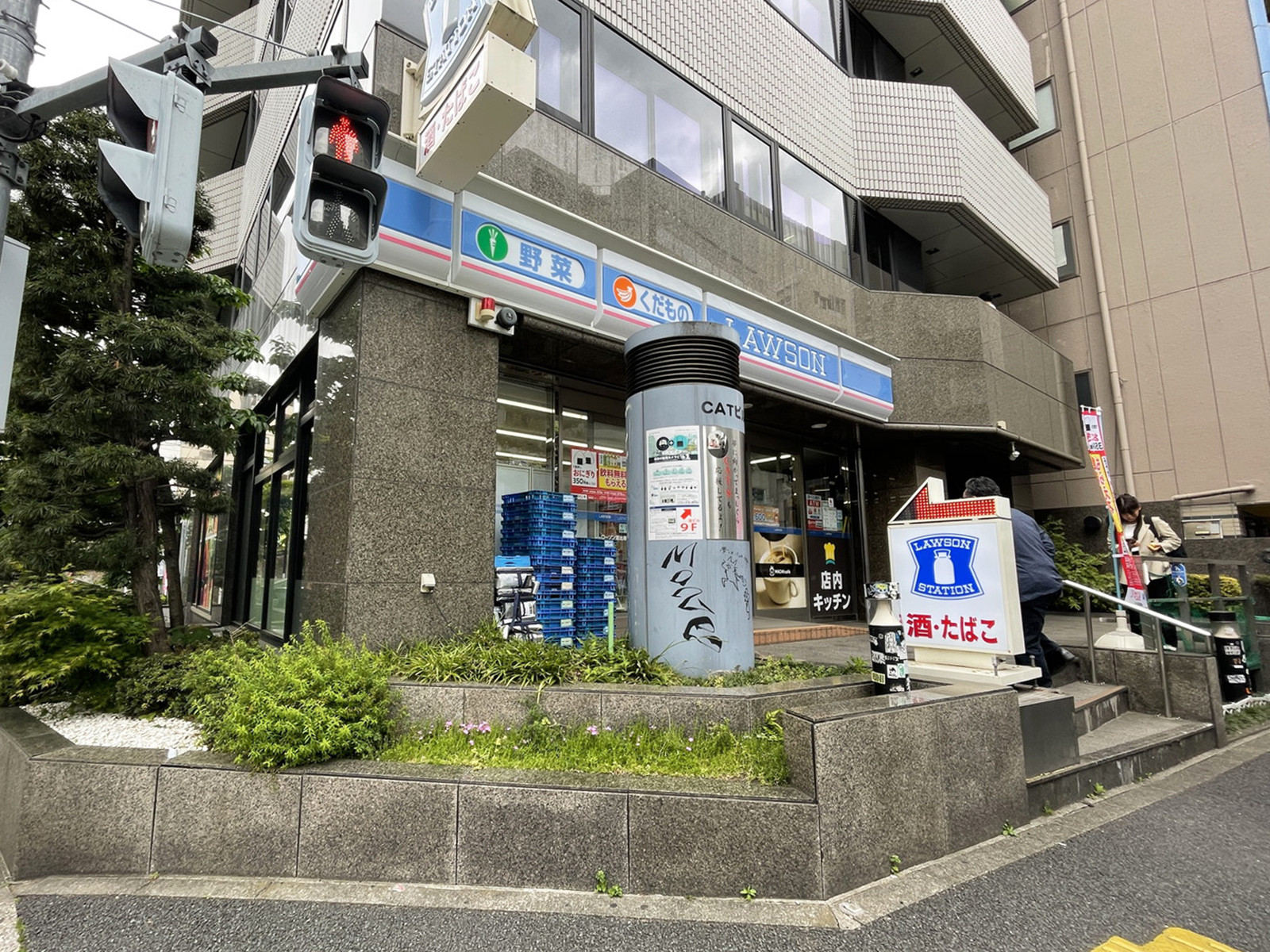 至近のローソン 恵比寿西二丁目店