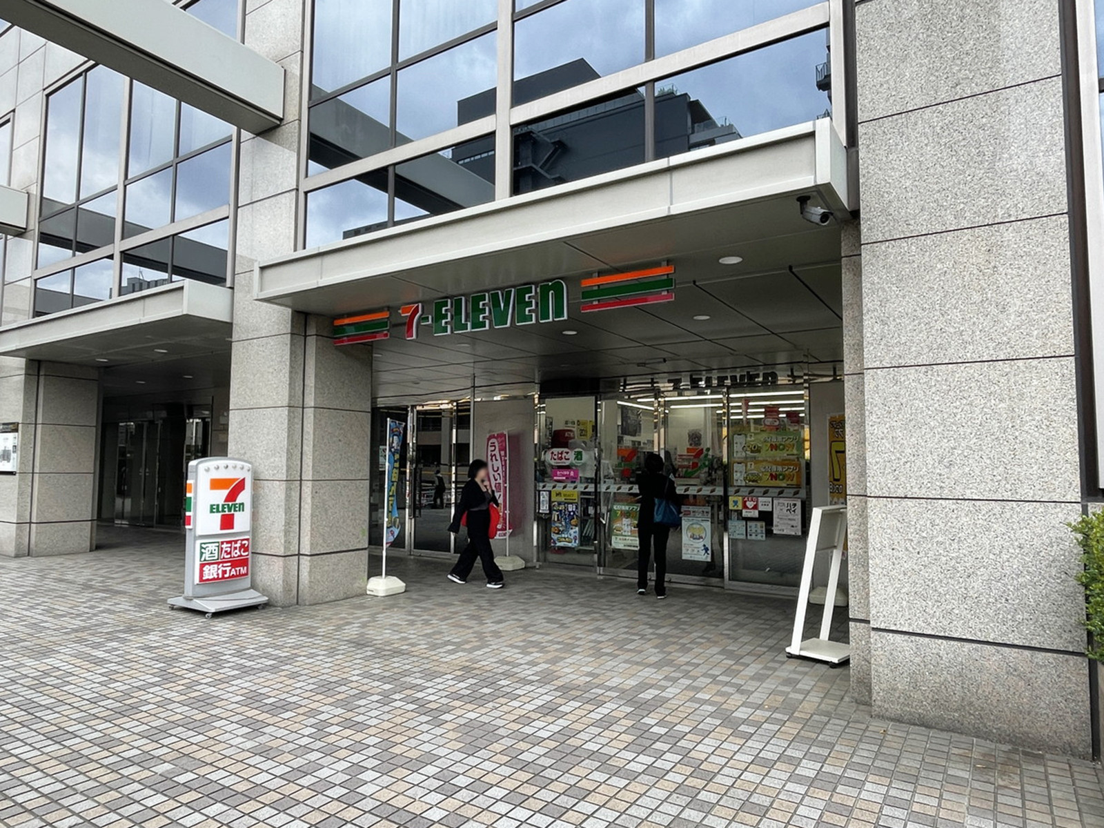 近くのセブン-イレブン 渋谷並木橋店