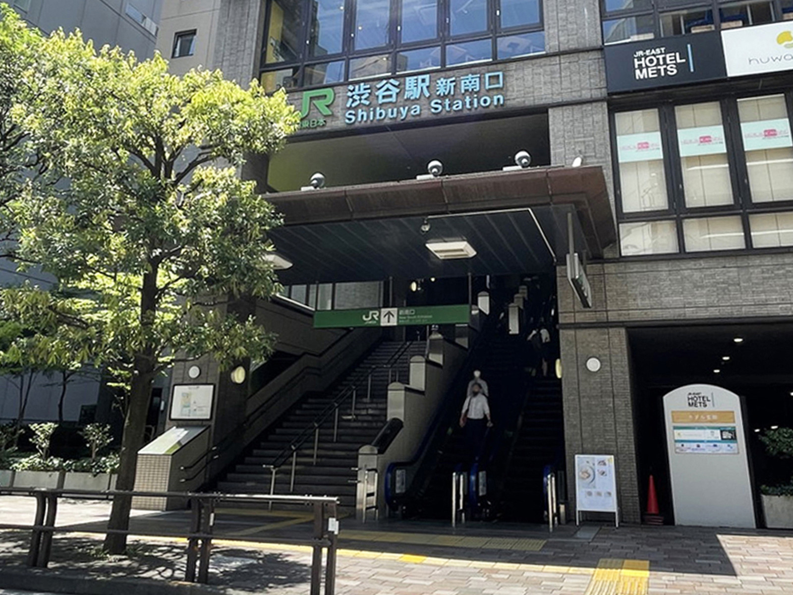 最寄りの「渋谷駅」新南改札