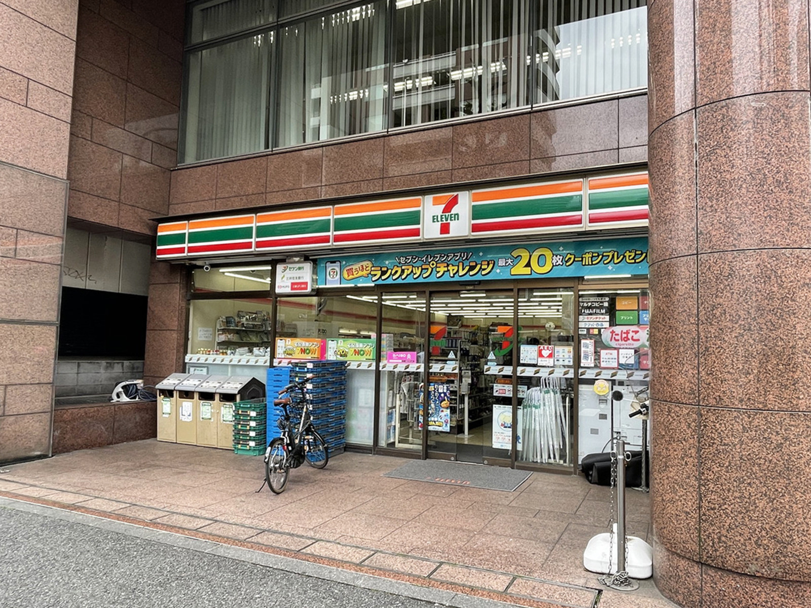 向かいのセブン-イレブン 渋谷恵比寿南3丁目店