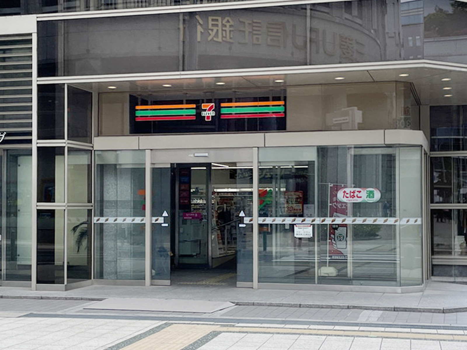 徒歩1分のセブンイレブン 神戸中央西町店