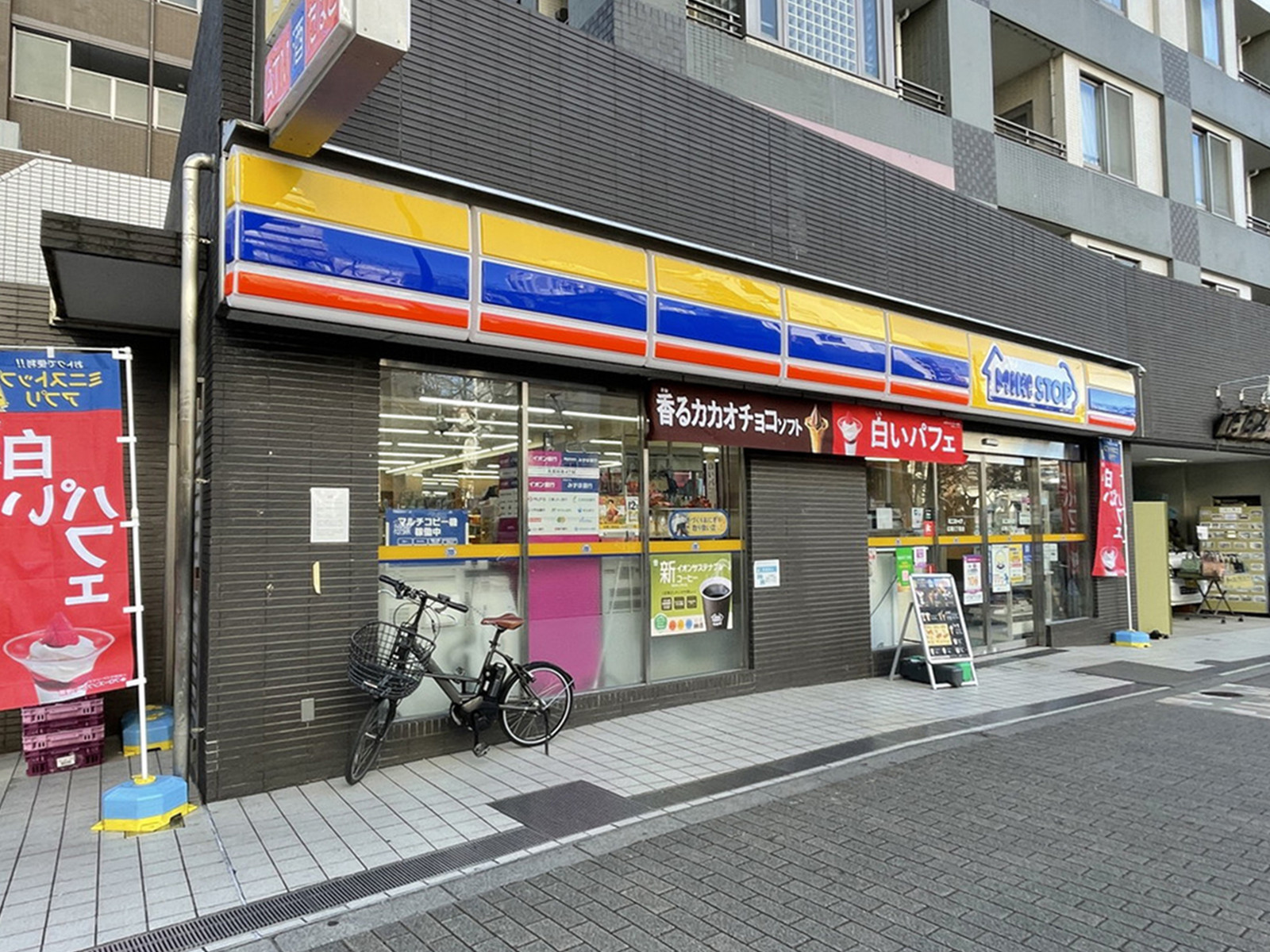 並びのミニストップ広尾1丁目店