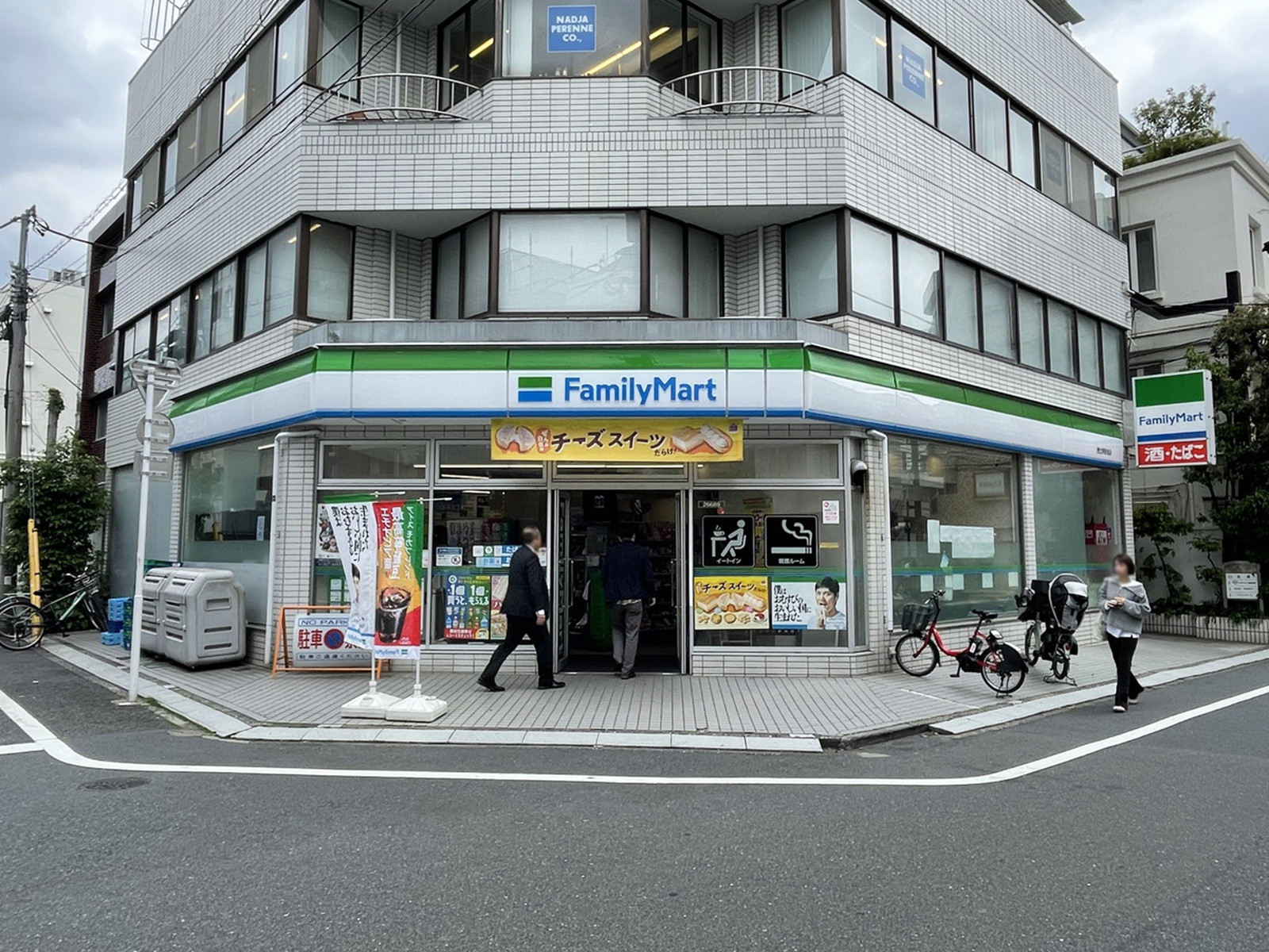 近くのファミリーマート 恵比寿駅南店