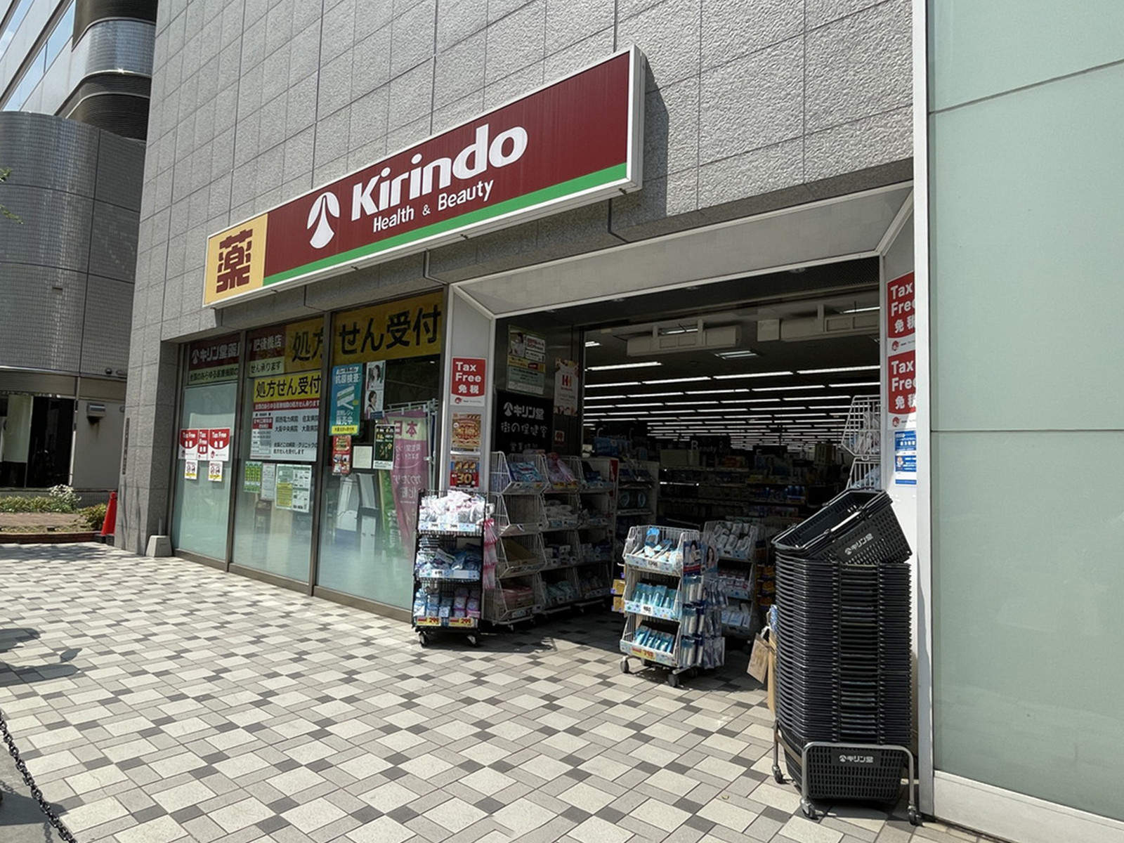 徒歩2分のキリン堂 肥後橋店
