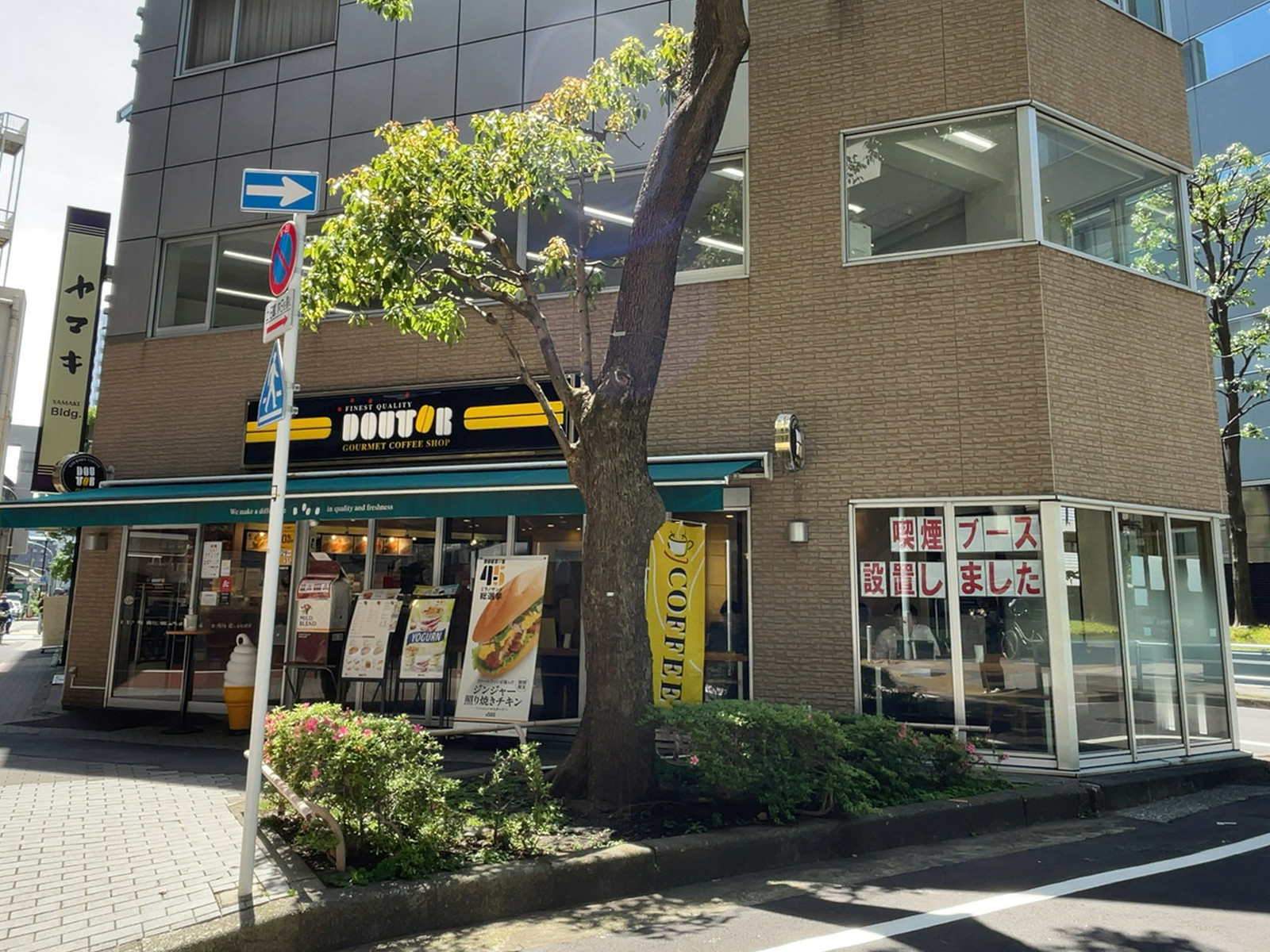 付近のドトールコーヒーショップ 人形町箱崎店