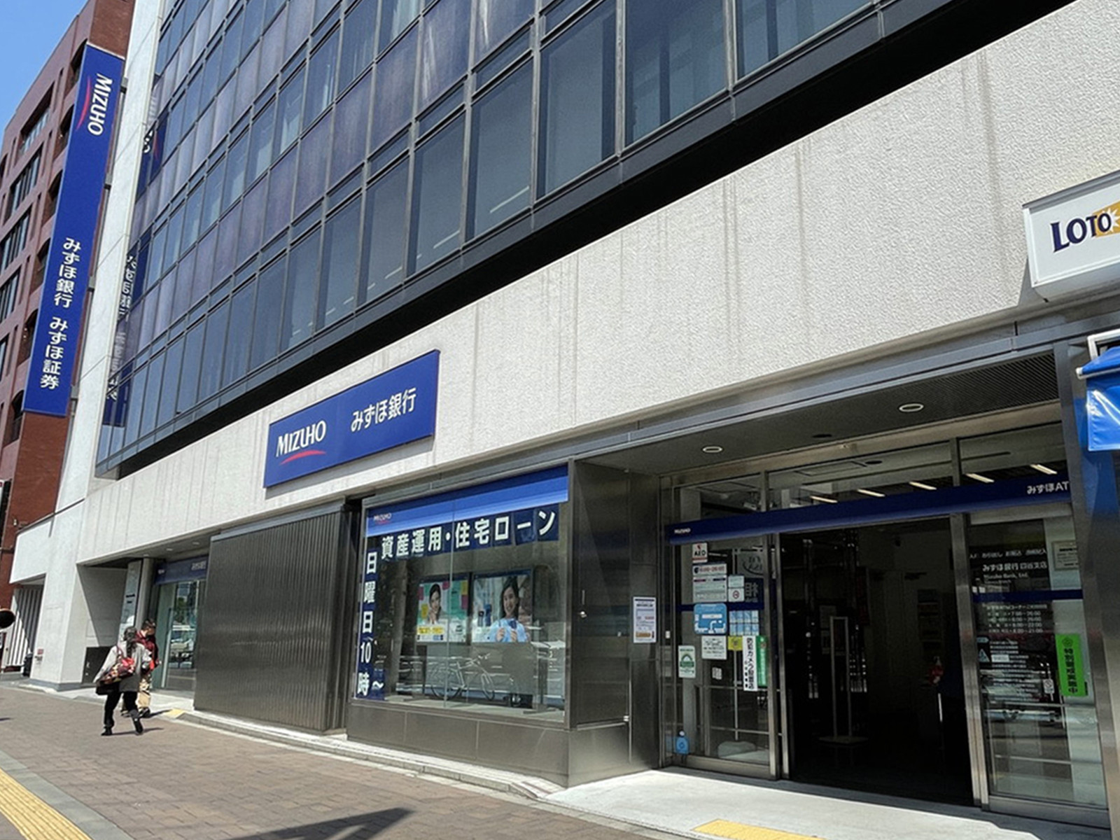 付近のみずほ銀行 四谷支店