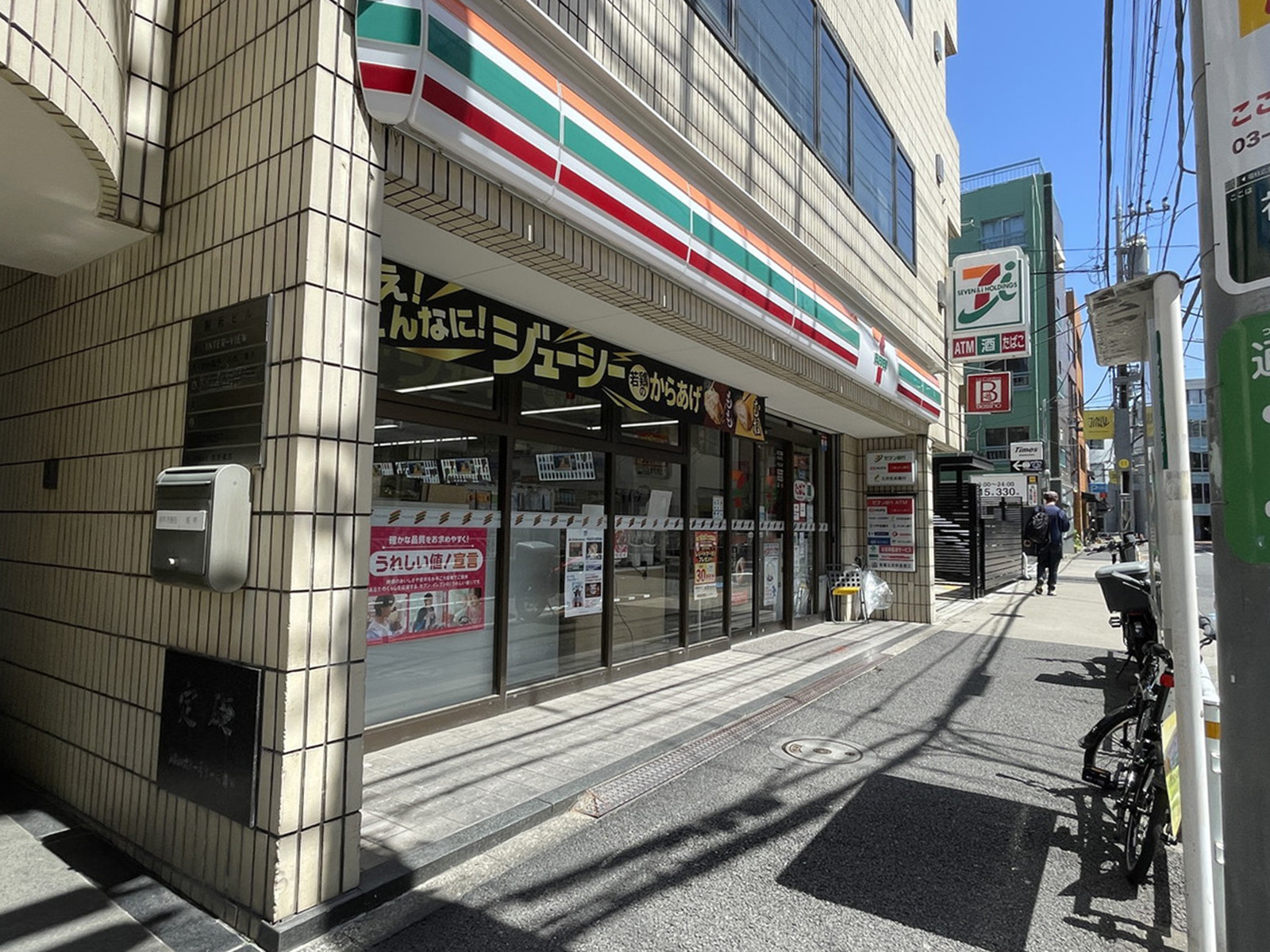徒歩3分のセブン-イレブン 渋谷神宮前2丁目西店