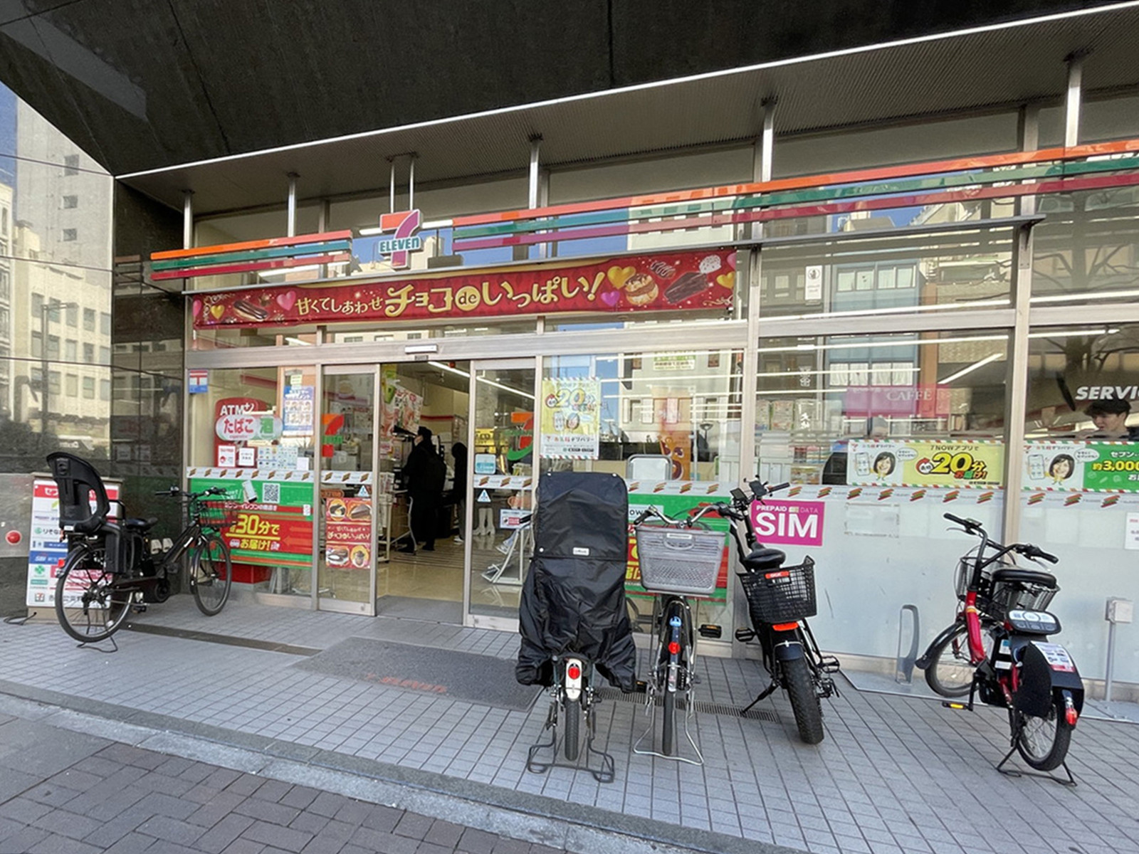 徒歩2分のセブンイレブン四谷3丁目店
