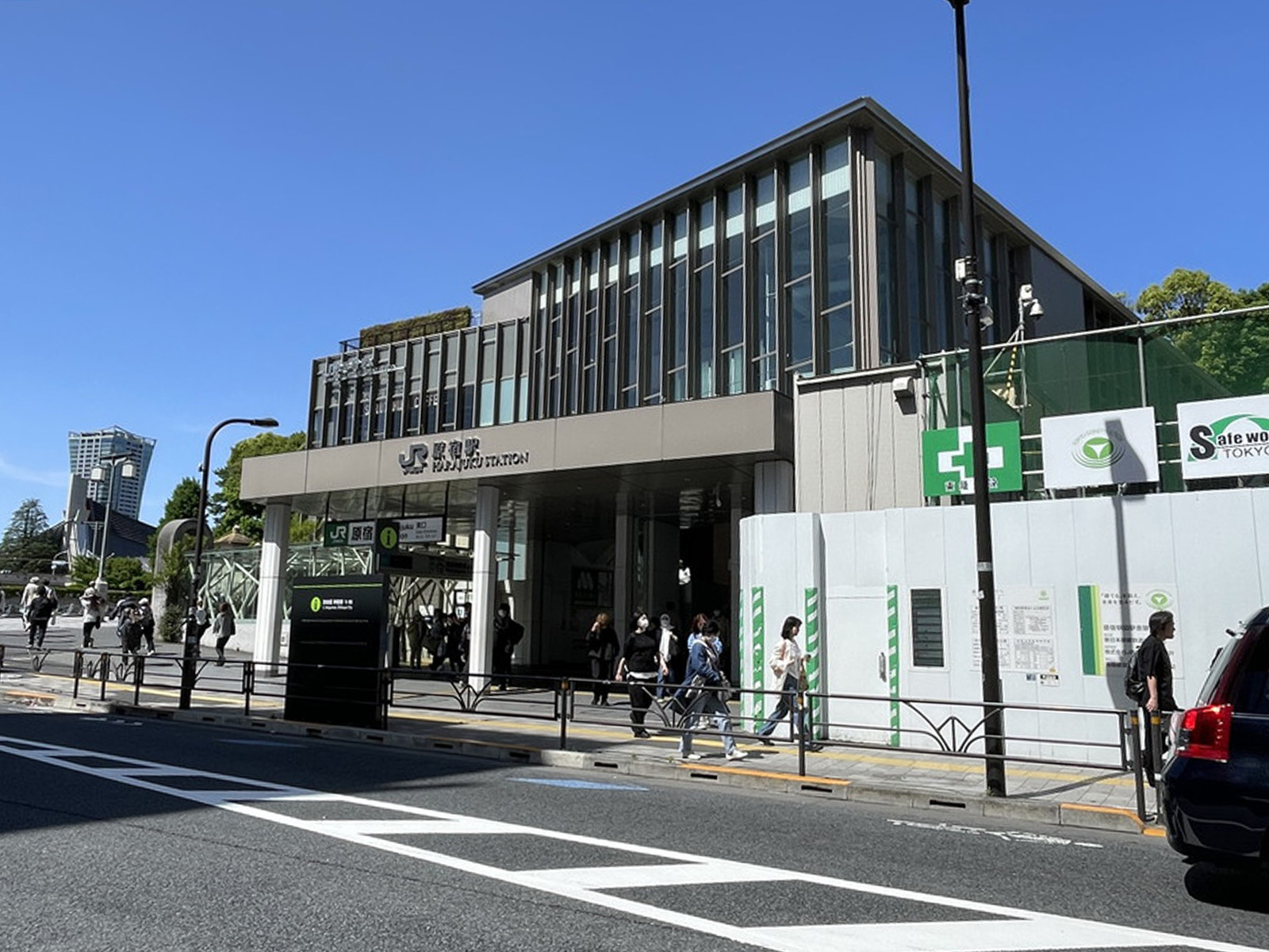 「原宿駅」も利用可能