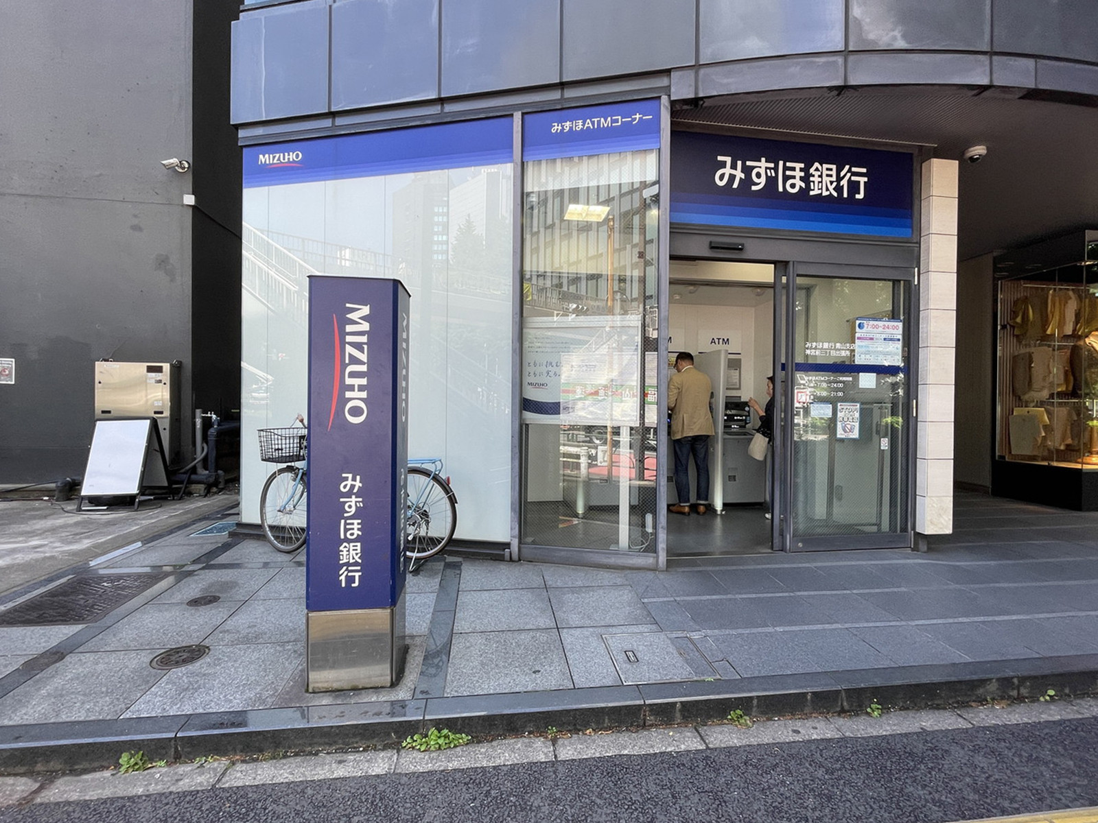 至近のみずほ銀行ATMコーナー