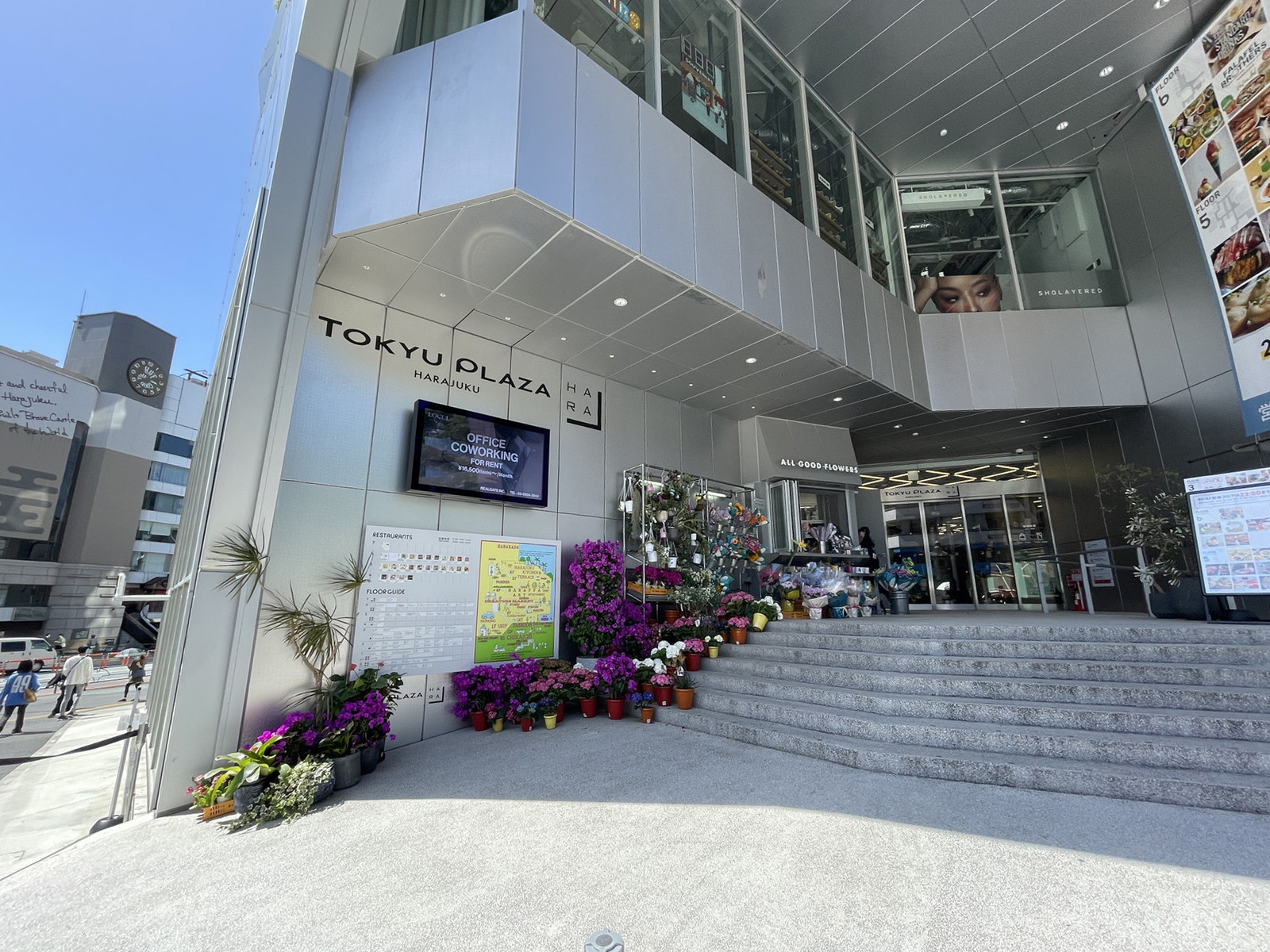 至近の東急プラザ原宿 ハラカド