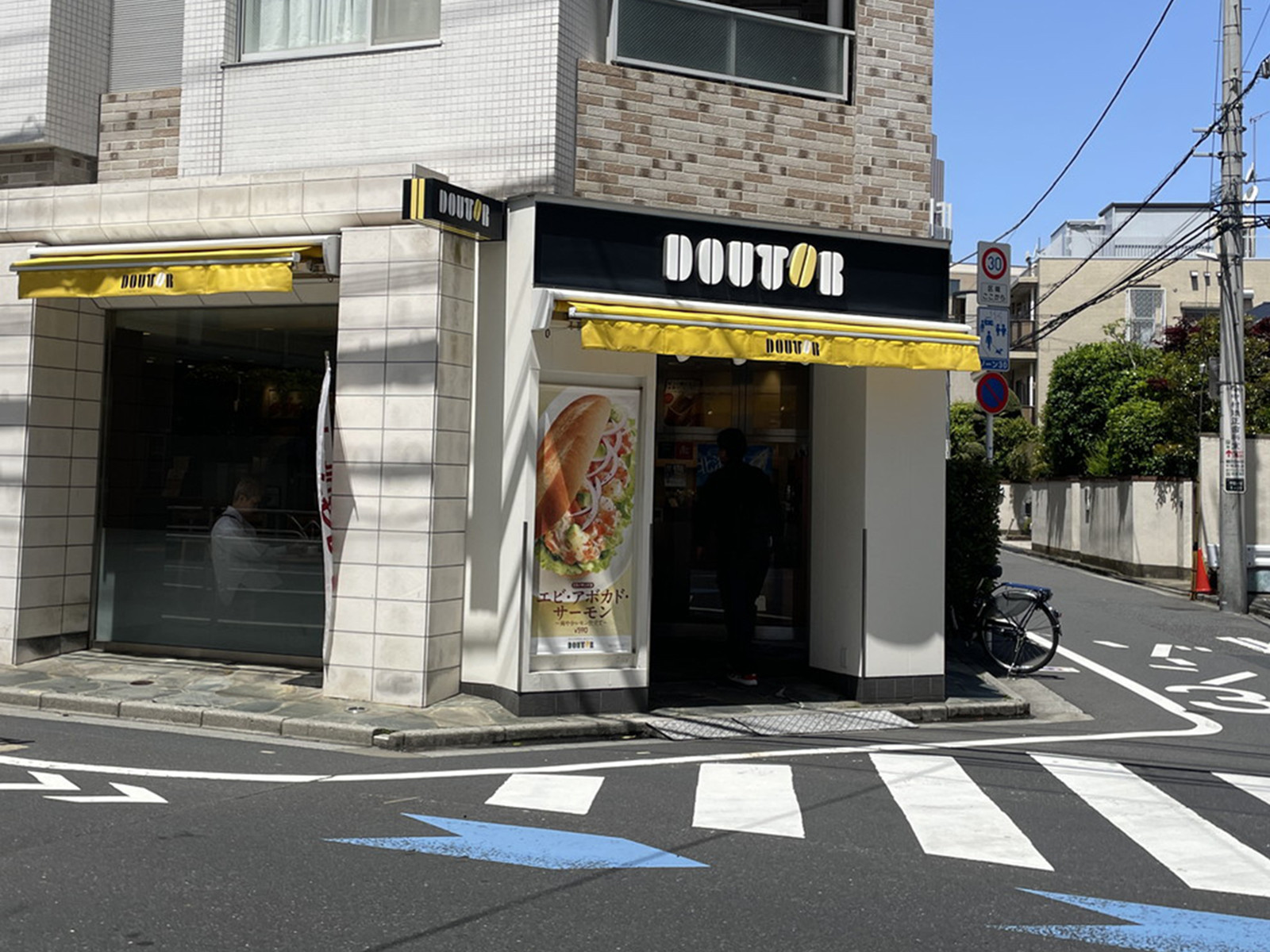 徒歩3分のドトールコーヒーショップ 千駄ヶ谷1丁目店