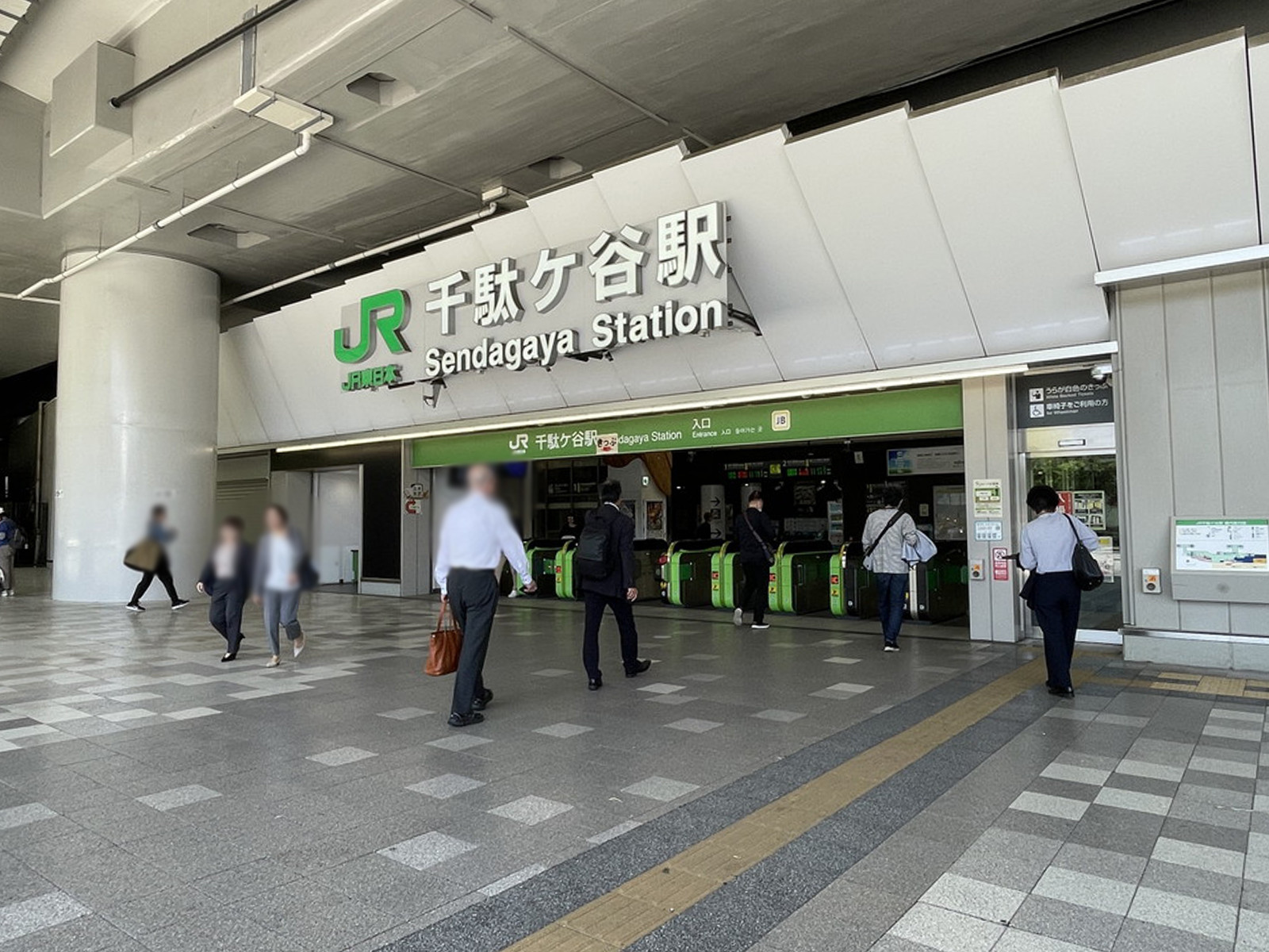 最寄りの「千駄ヶ谷駅」