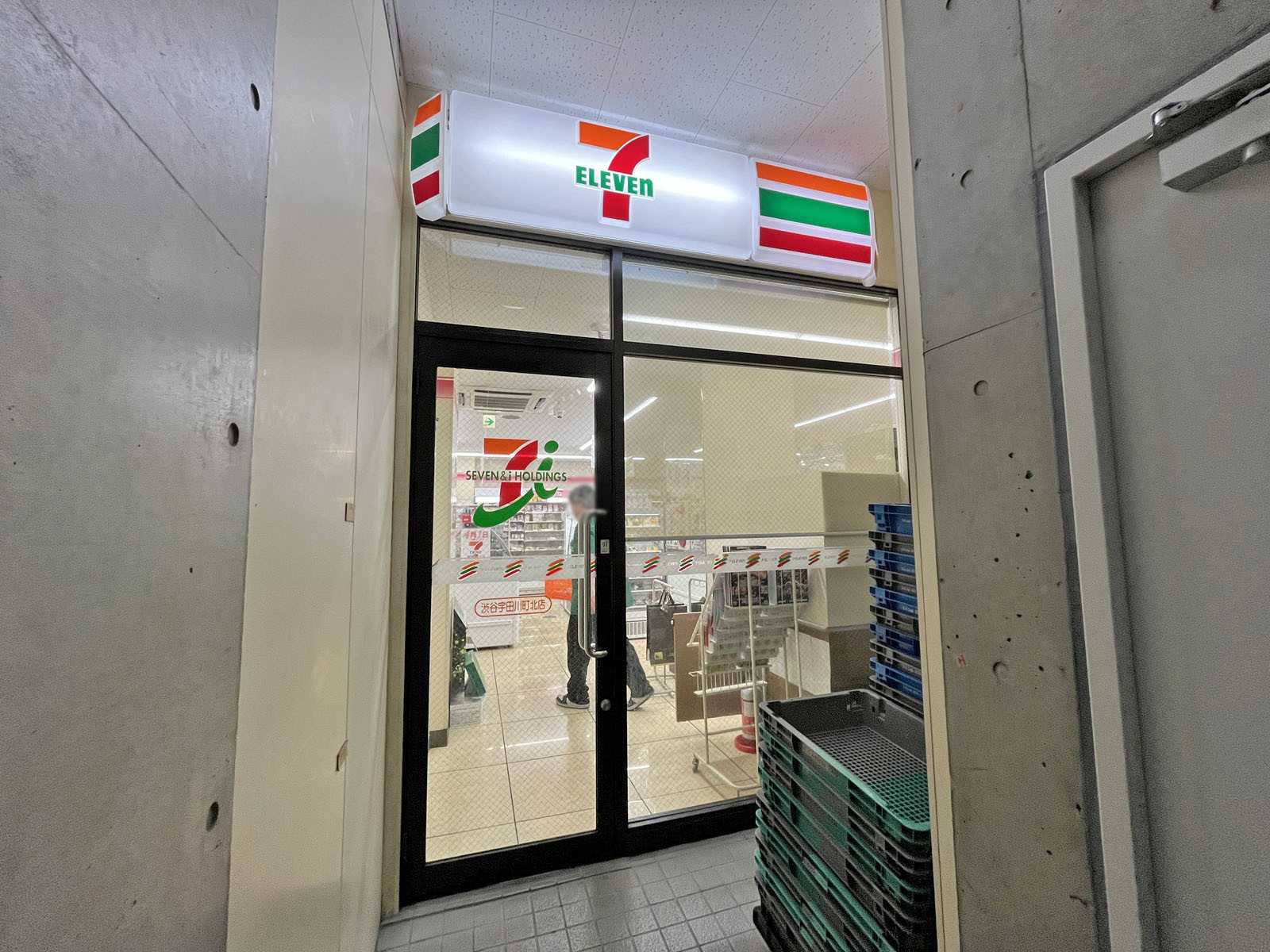 徒歩1分のセブン-イレブン 渋谷宇田川町北店