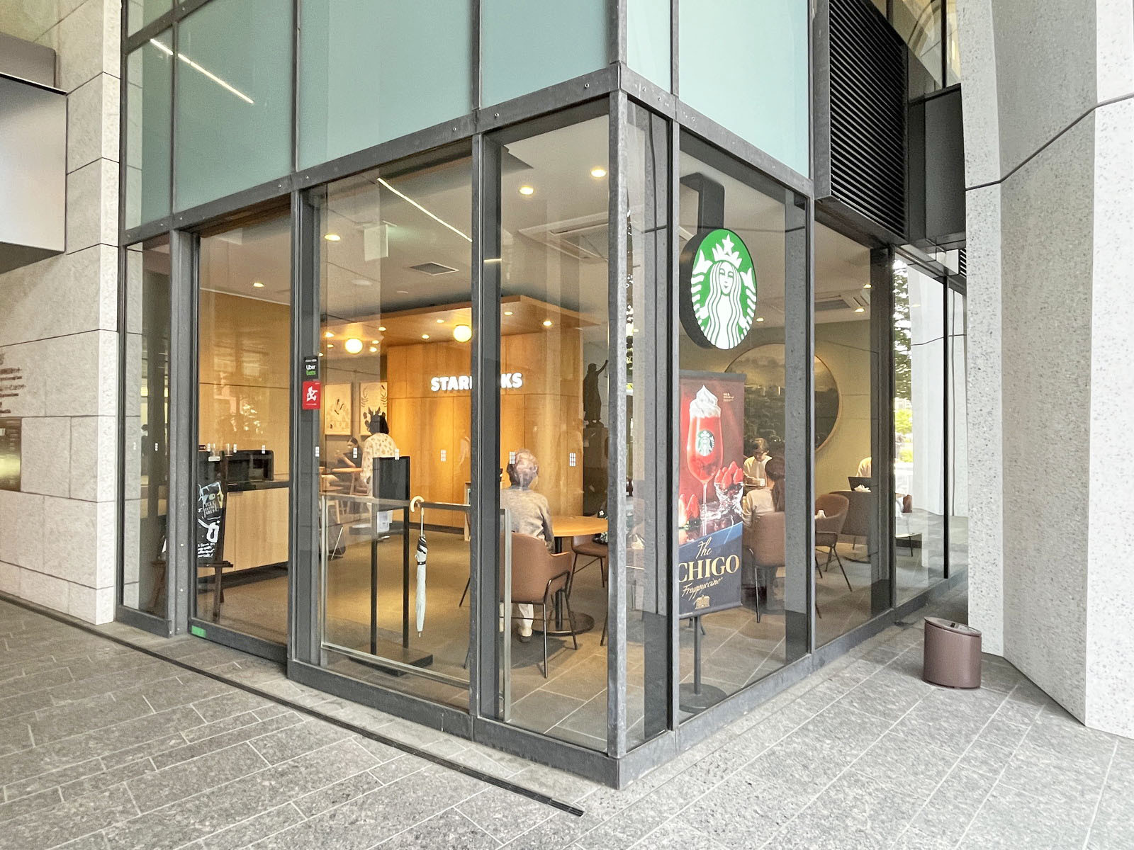 同じ並びのスターバックスコーヒー 茗荷谷店