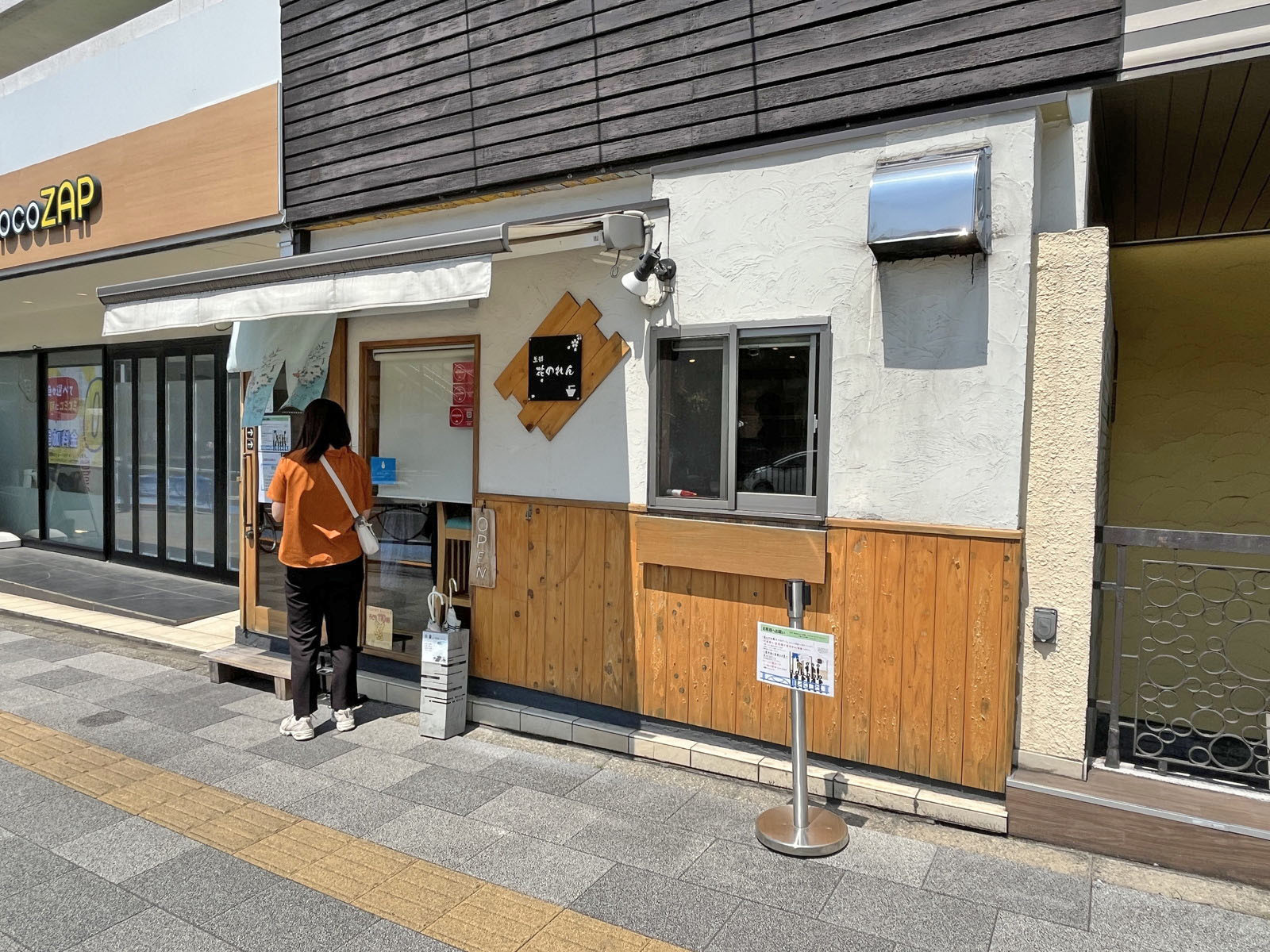 徒歩3分のラーメン 生粋 花のれん