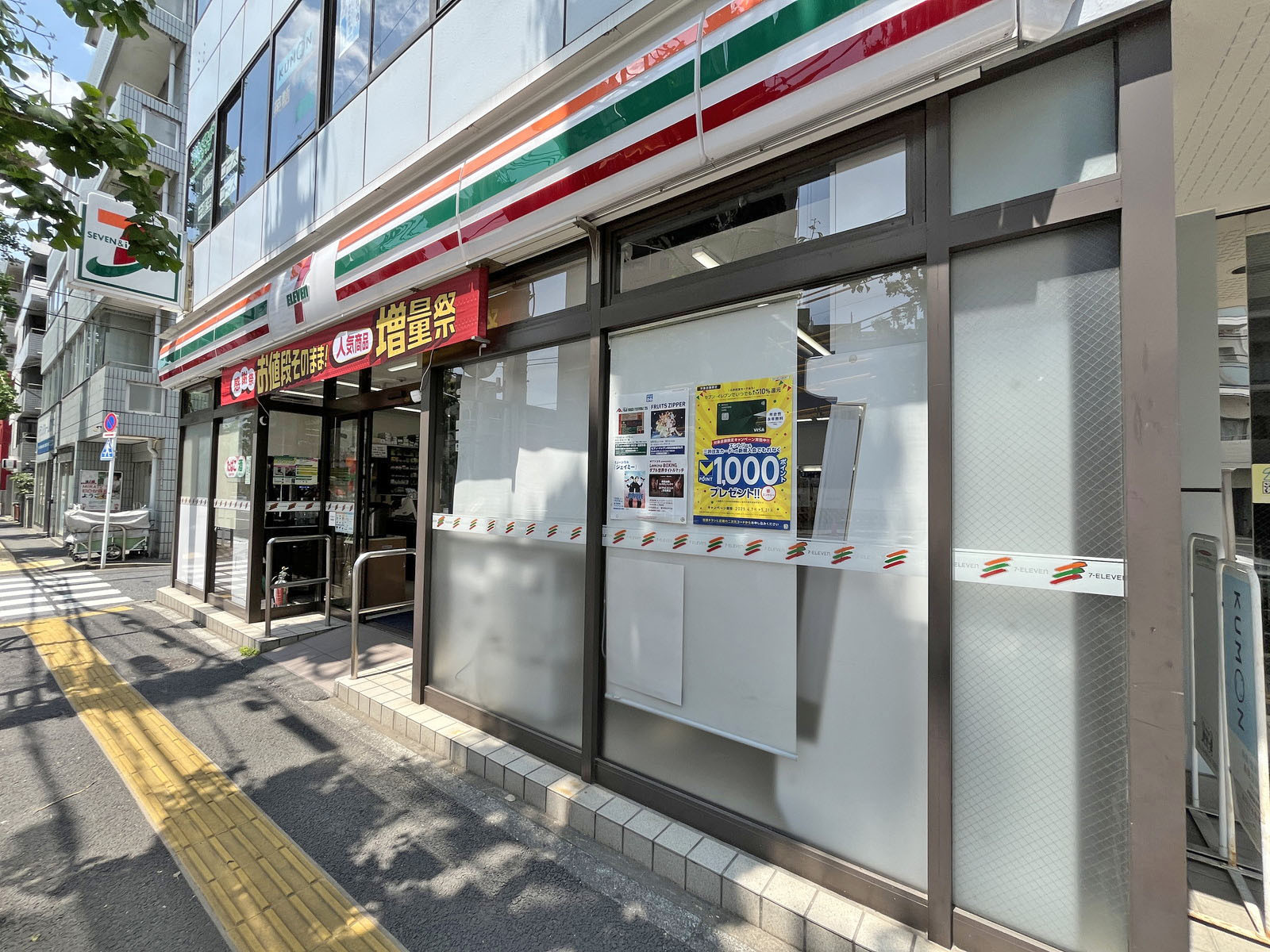 向かいの通りのセブン-イレブン 文京目白台2丁目店