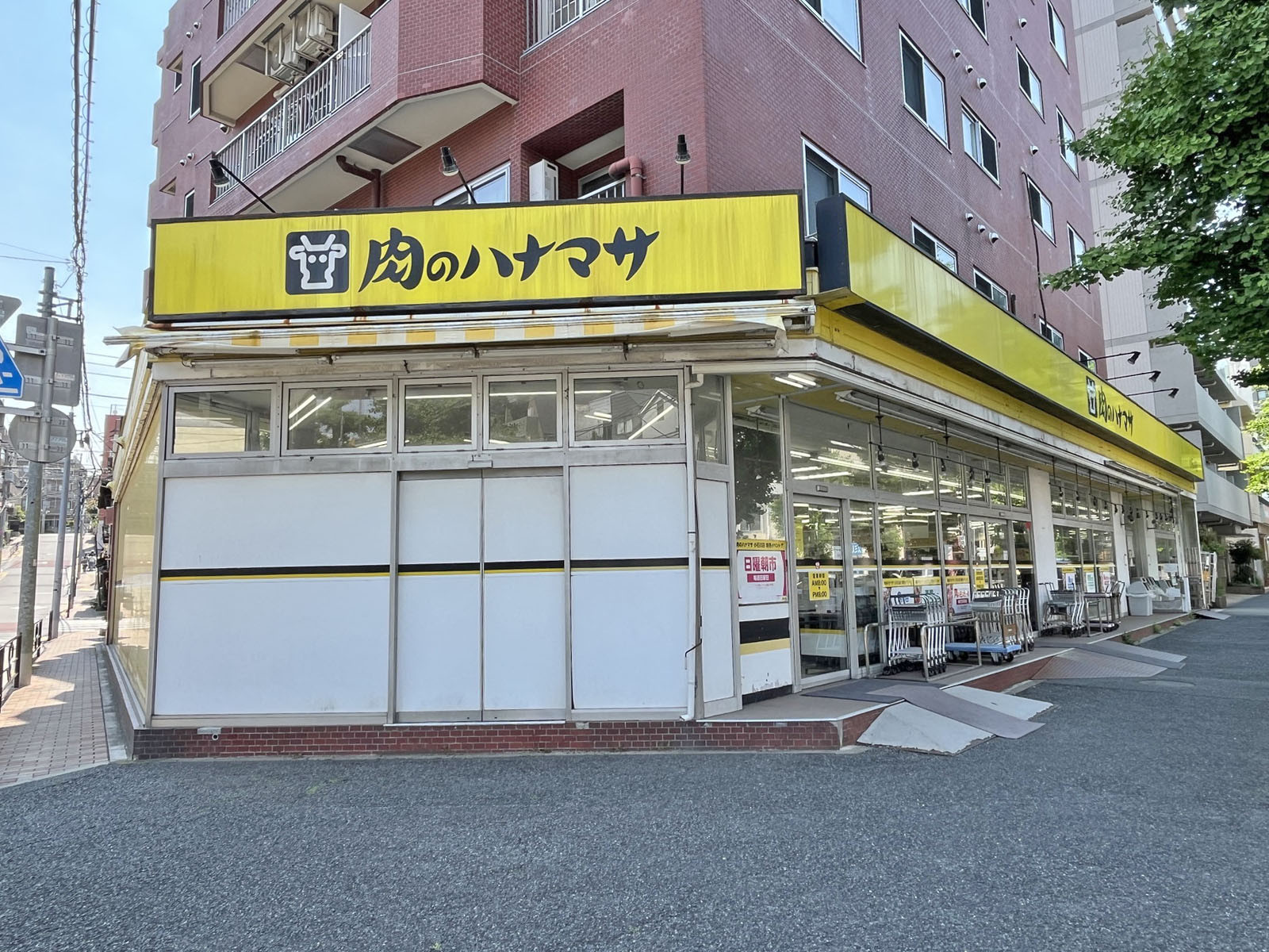 徒歩3分の肉のハナマサ 小石川店
