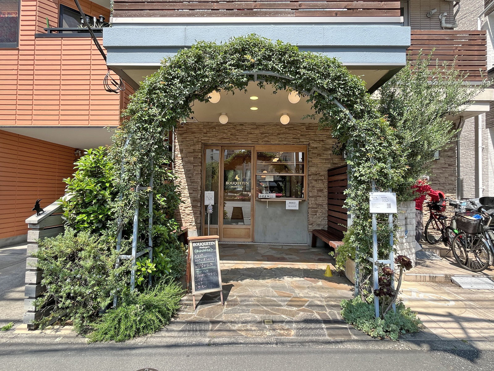 徒歩1分のベーカリー BOUQUETIN Boulangerie