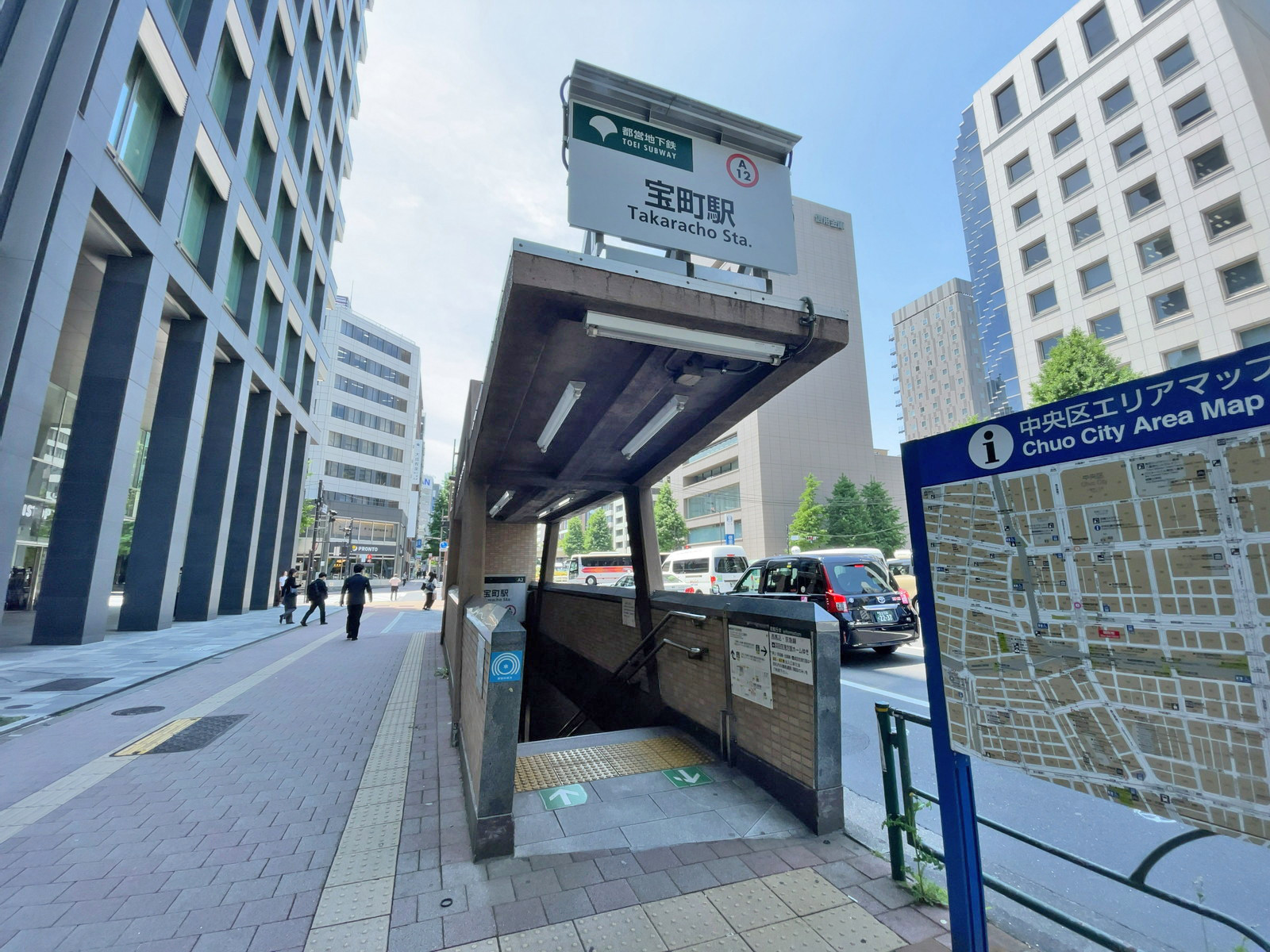 最寄りの「宝町駅」