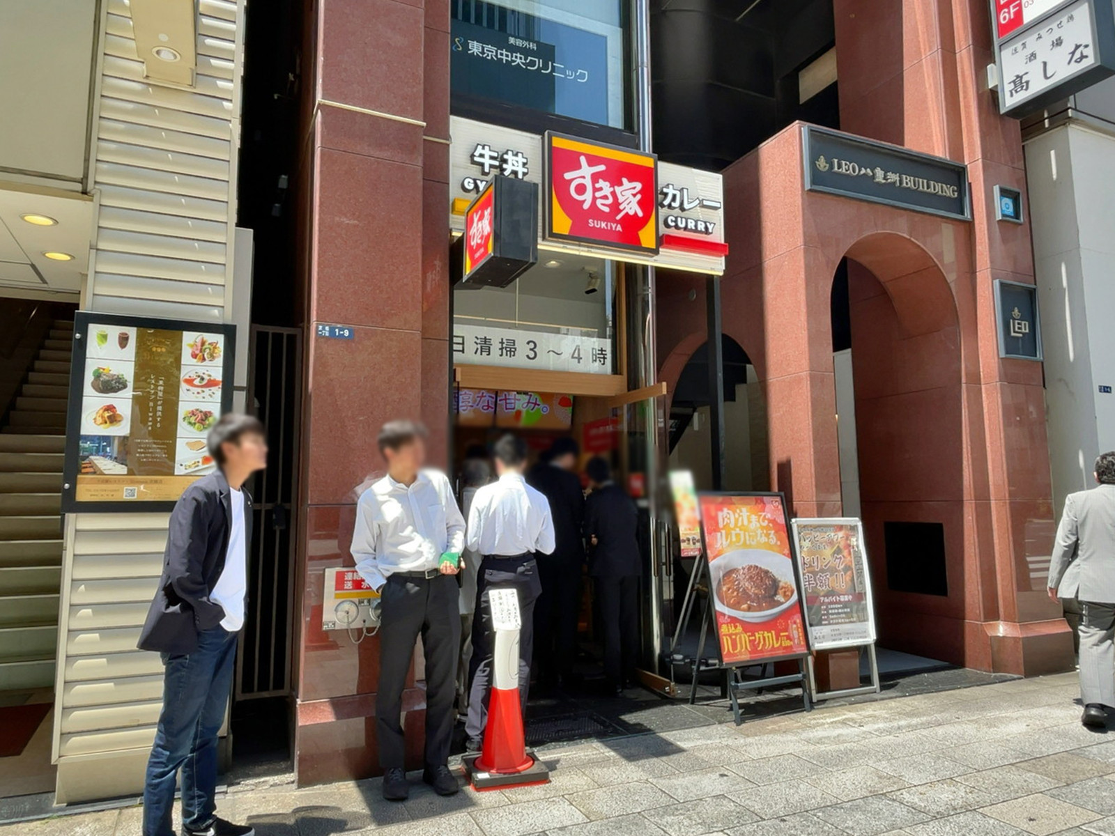 至近のすき家 東京駅京橋店
