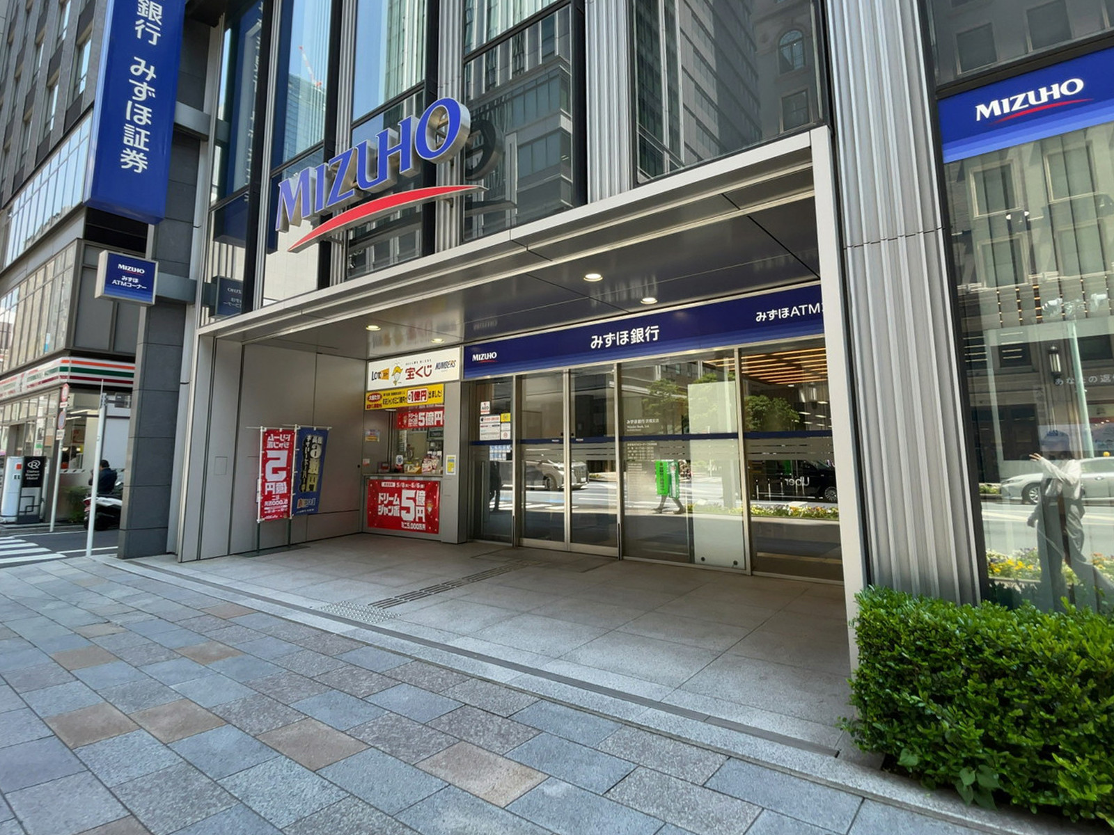 徒歩2分のみずほ銀行 京橋支店