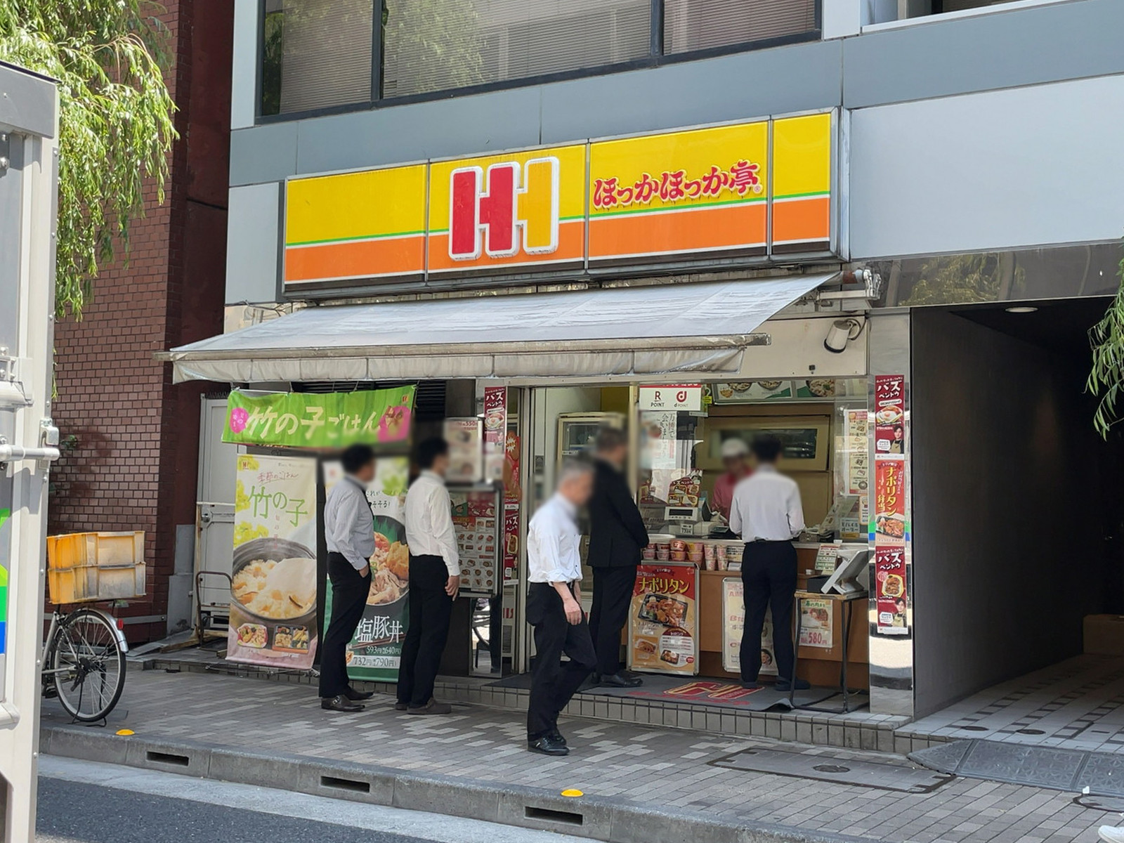 徒歩1分のほっかほっか亭 京橋3丁目店