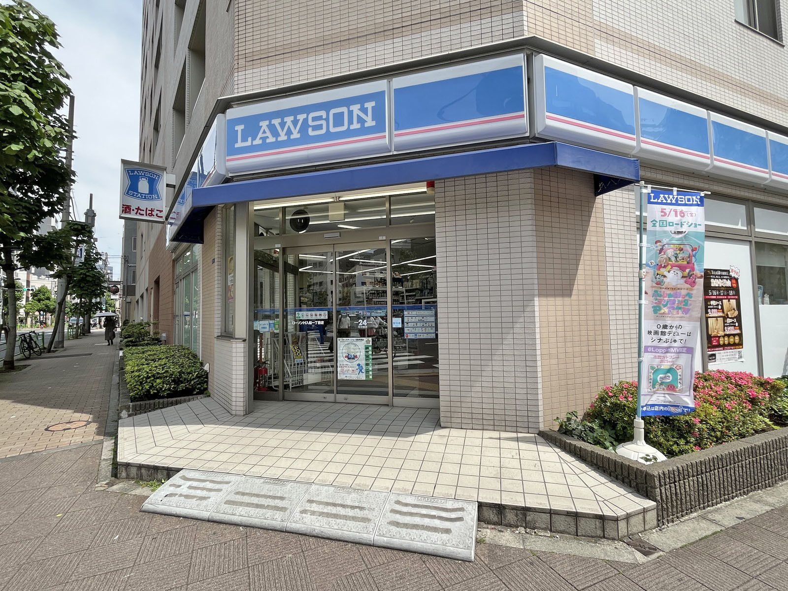 徒歩2分のローソン H入船一丁目店