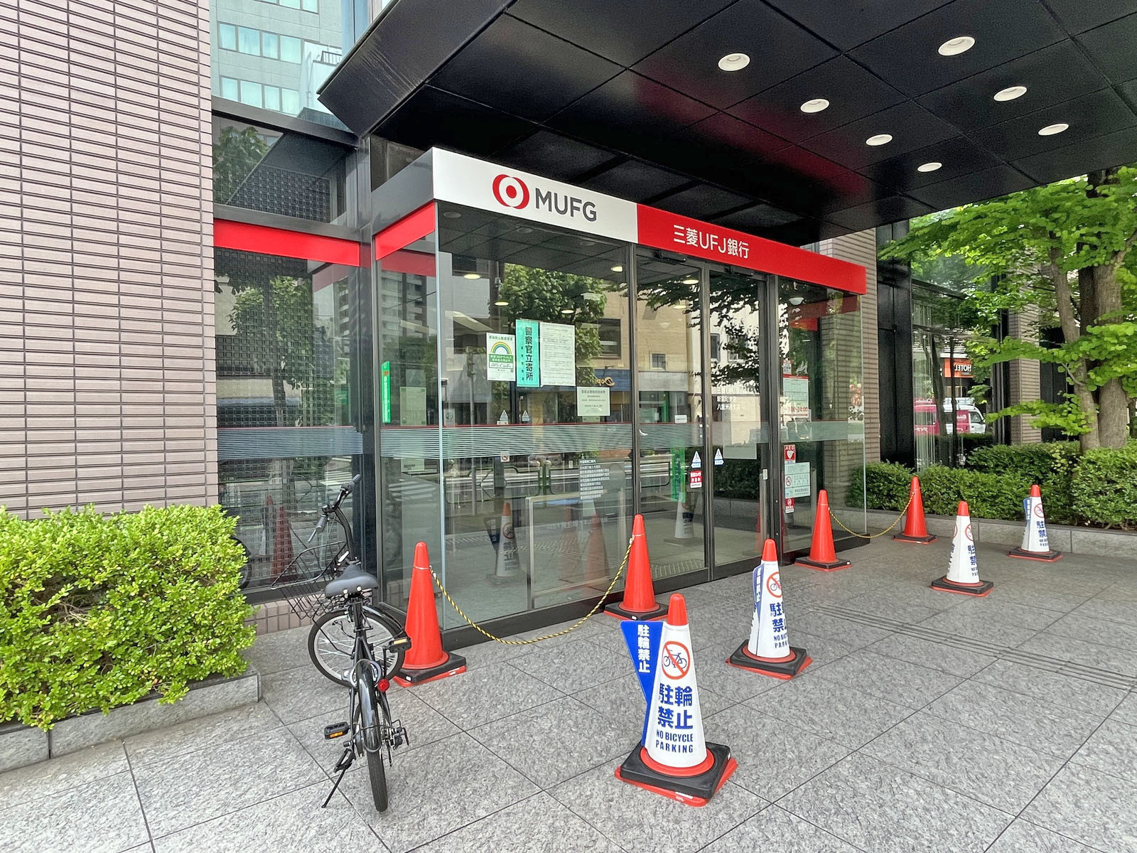 徒歩1分の三菱UFJ銀行 八重洲通支店