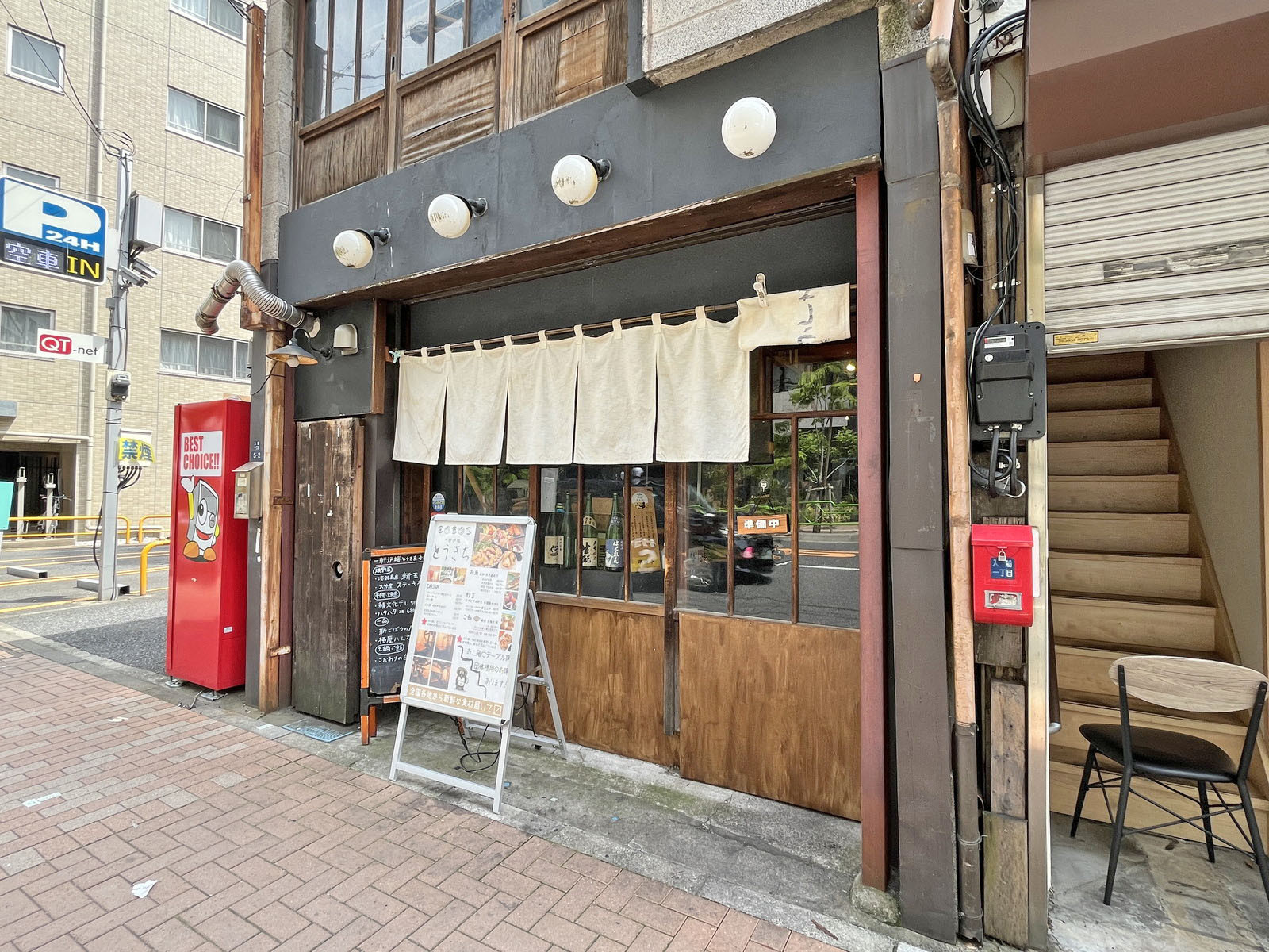 徒歩3分の一軒炉端居酒屋 とうきち 八丁堀