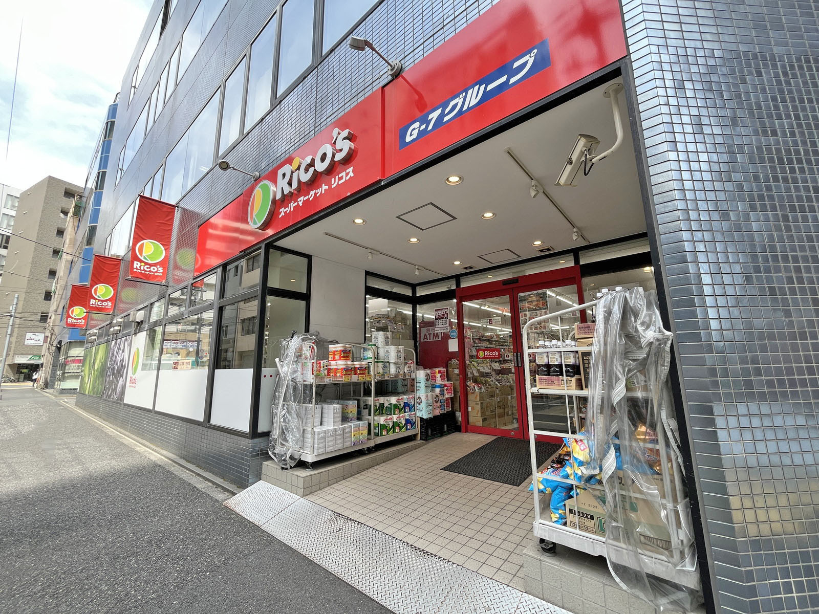 徒歩4分のスーパーマーケット リコス 入船1丁目店