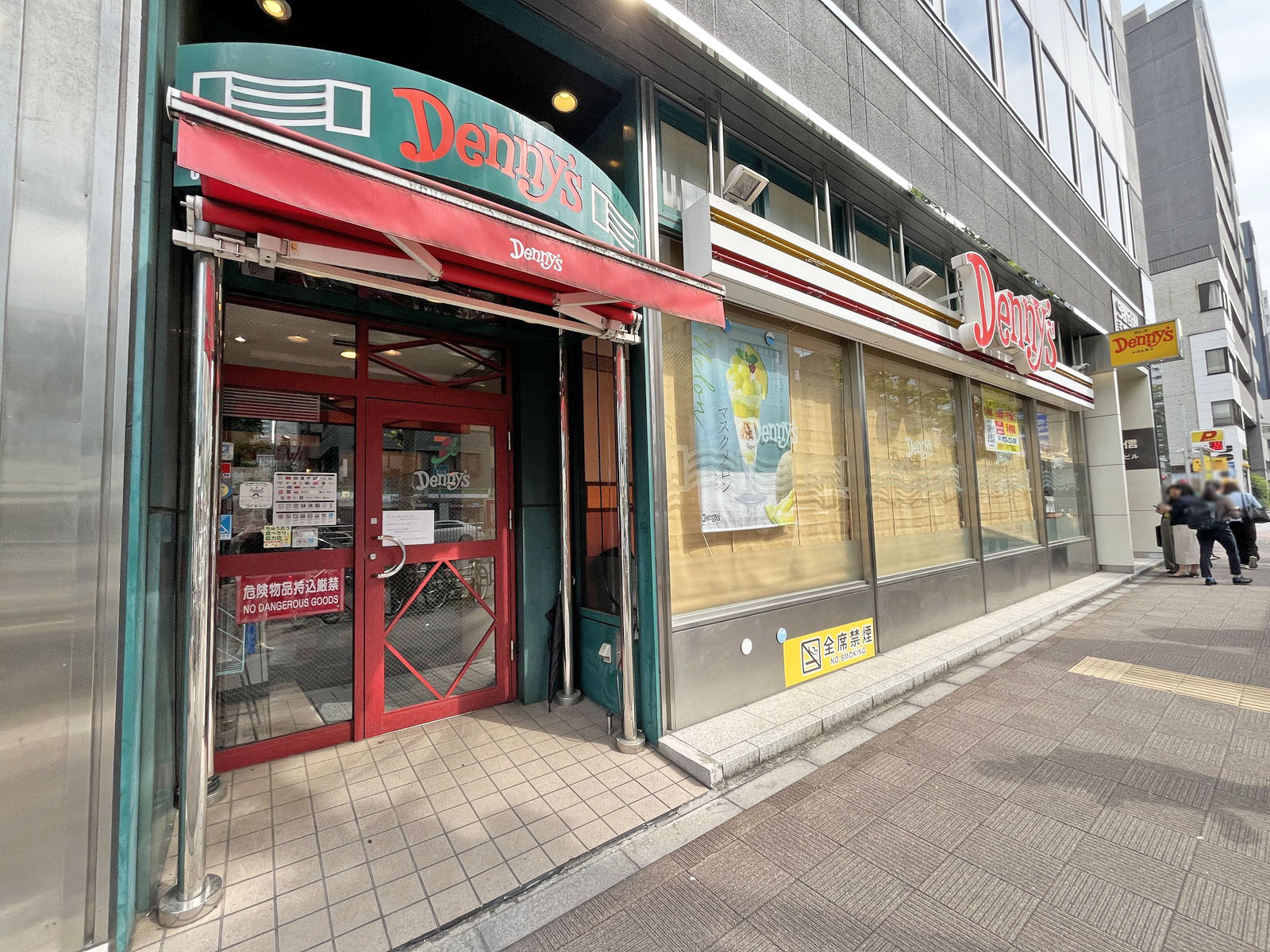徒歩1分のデニーズ 八丁堀店
