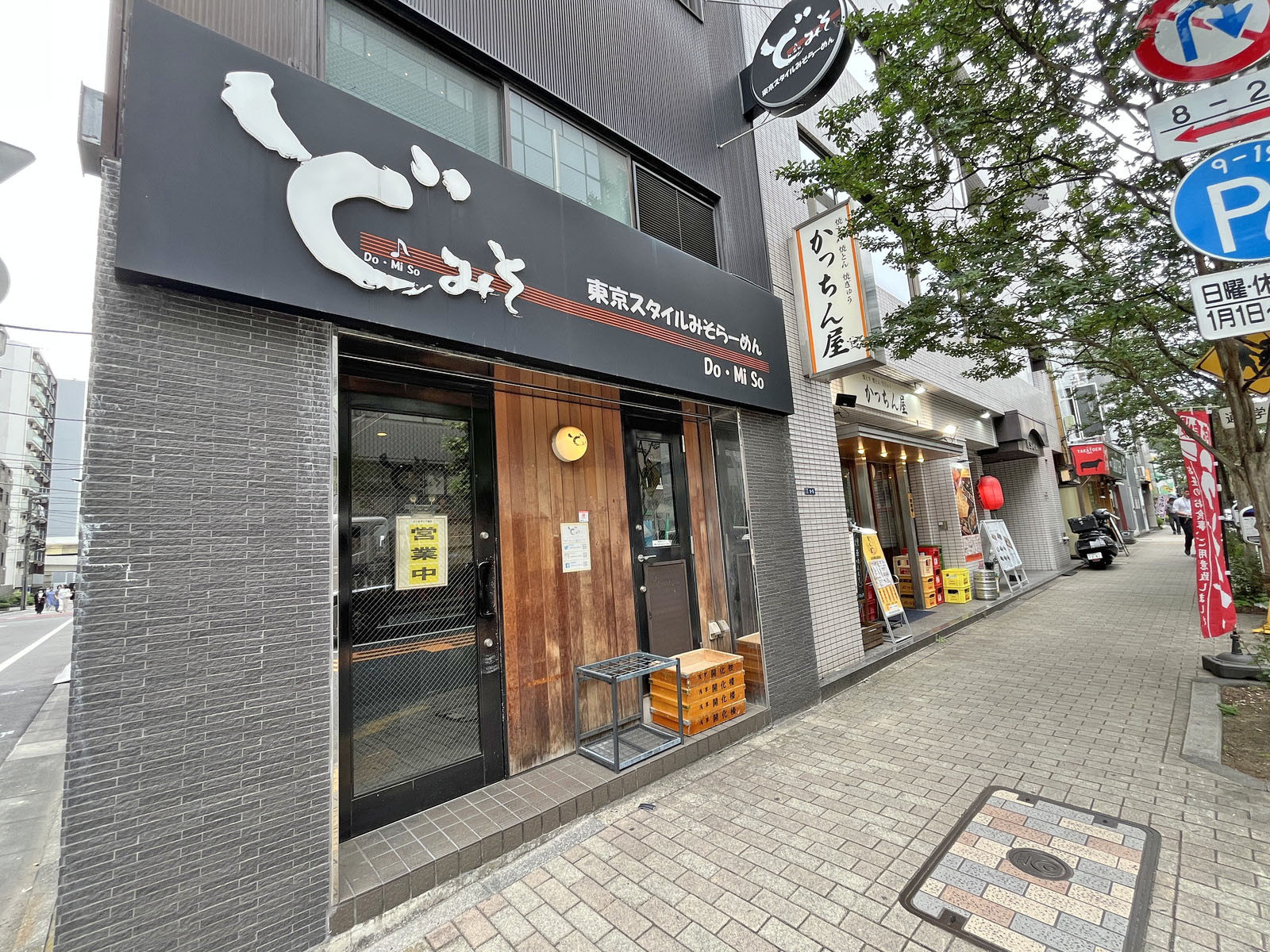 付近には飲食店が充実