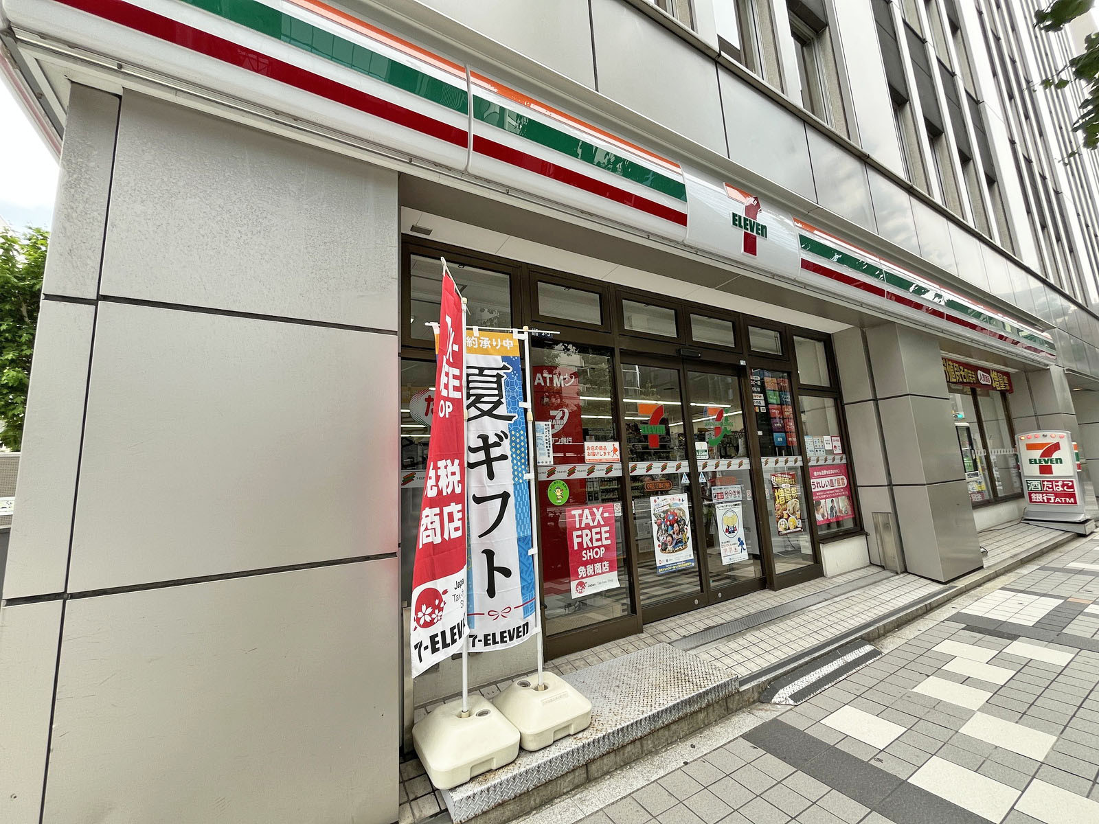 徒歩1分のセブン-イレブン 中央区八丁堀4丁目店