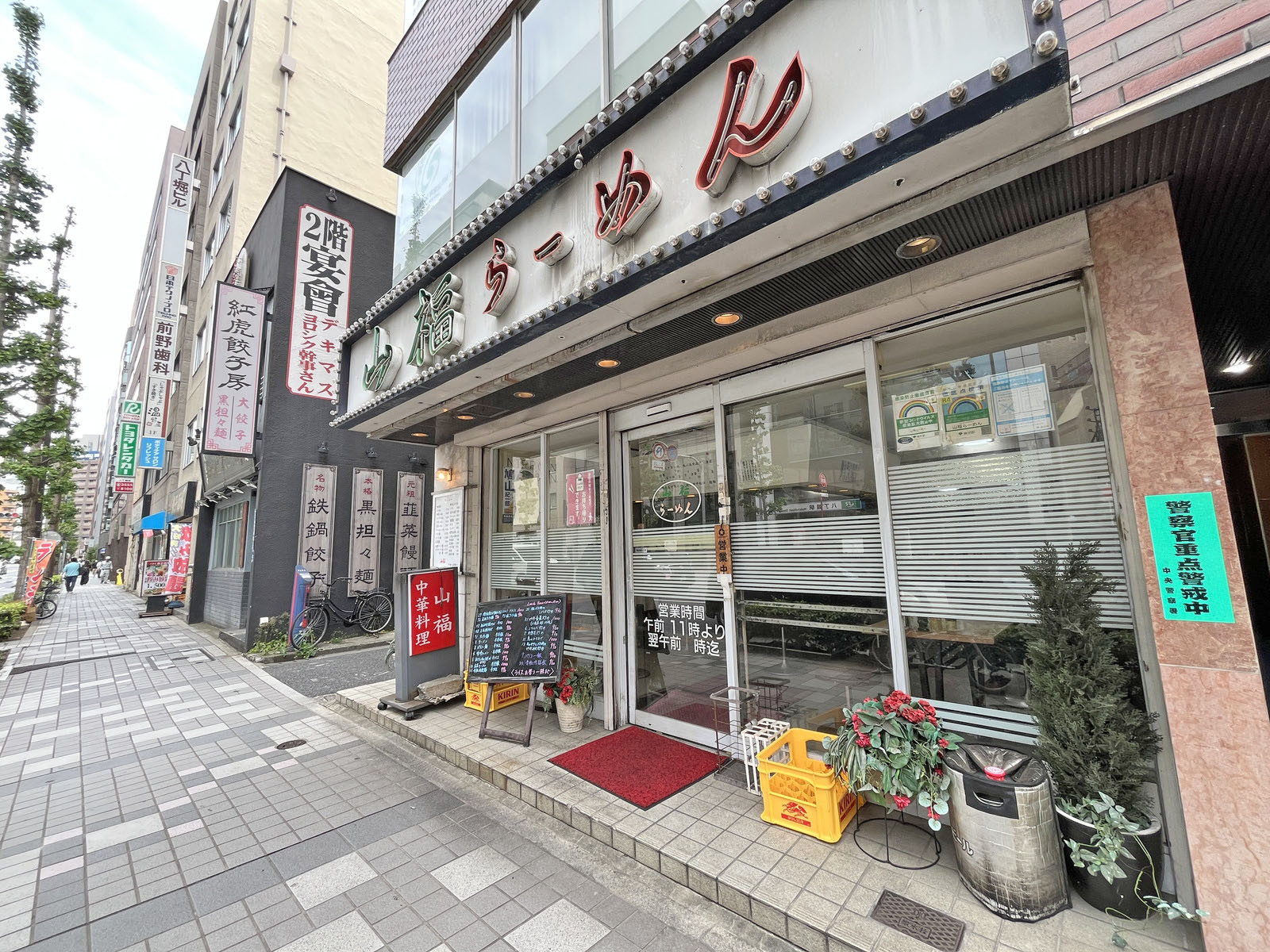 付近には飲食店が充実