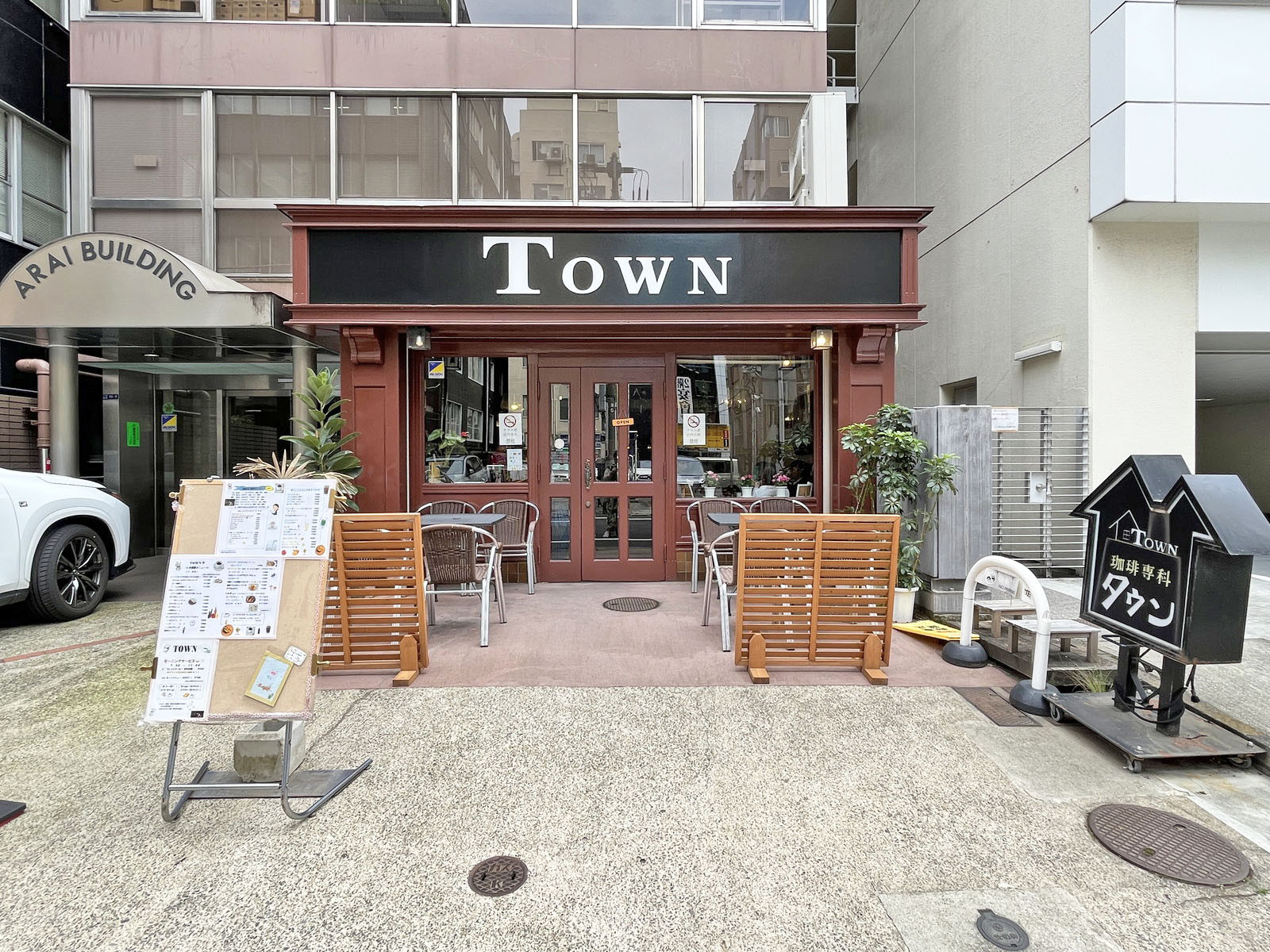徒歩1分の珈琲専科タウン 八丁堀店