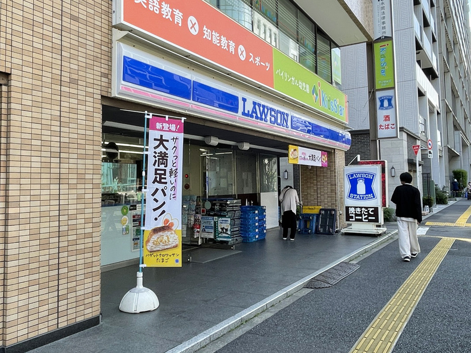向かいのローソン 四谷左門町店