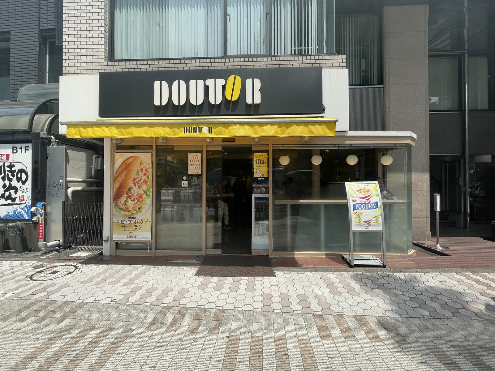 向かいのドトールコーヒーショップ 目黒東口店
