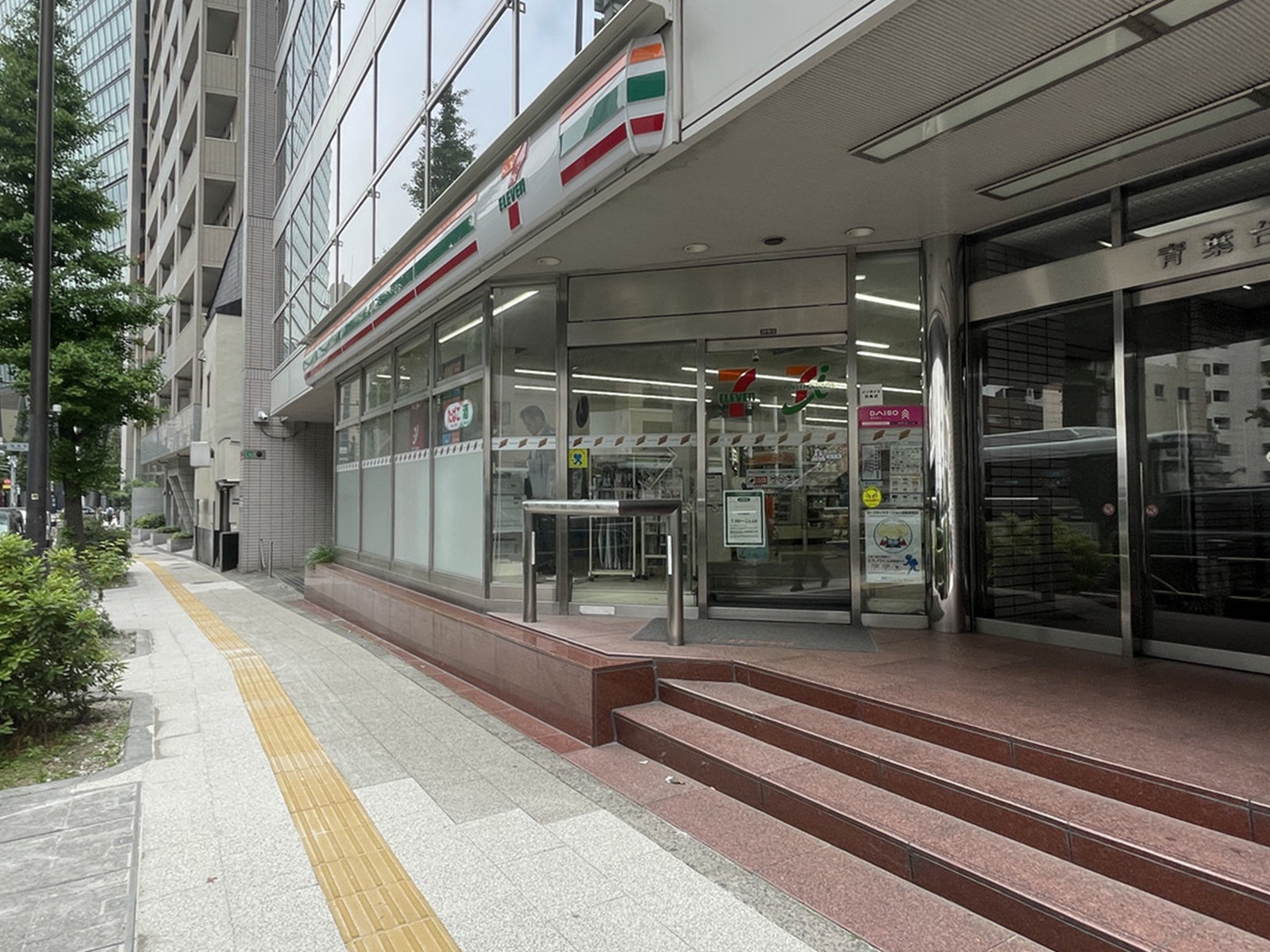 徒歩3分のセブン-イレブン 目黒青葉台3丁目店