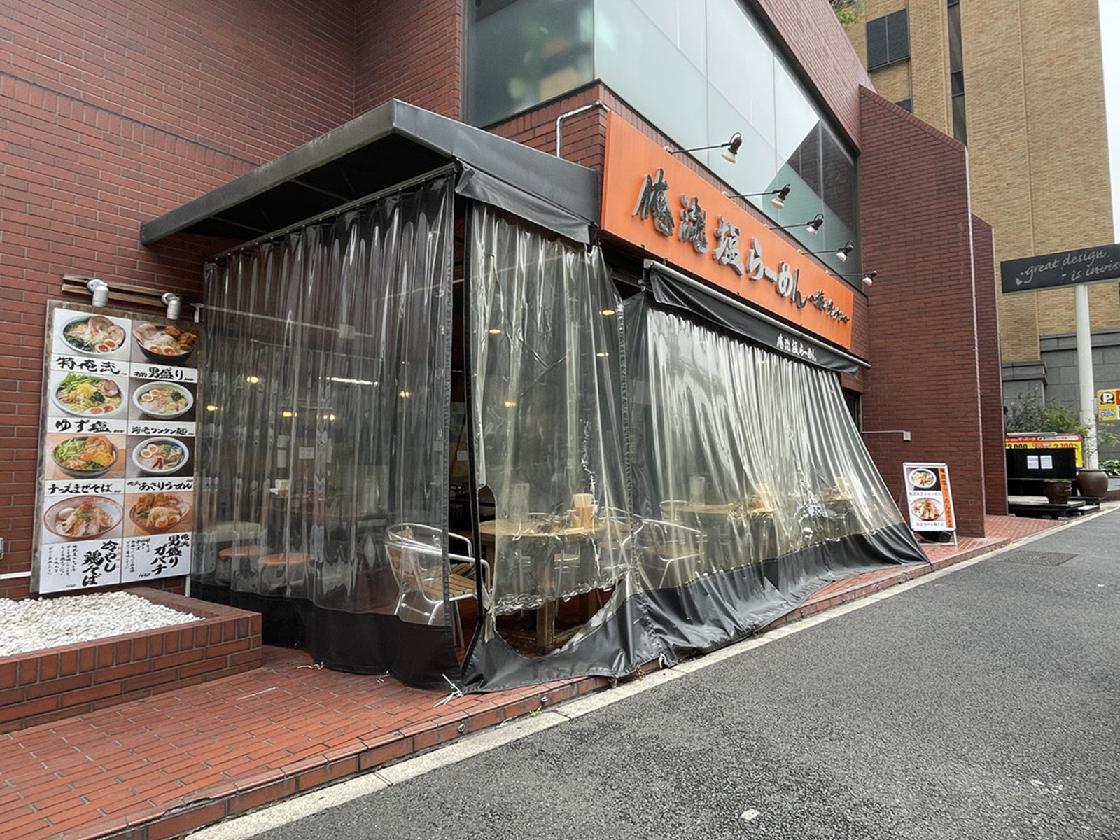 徒歩圏内には飲食店が点在