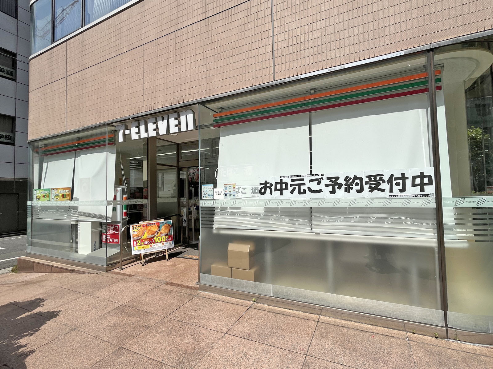 徒歩1分のセブン-イレブン 千代田岩本町1丁目店
