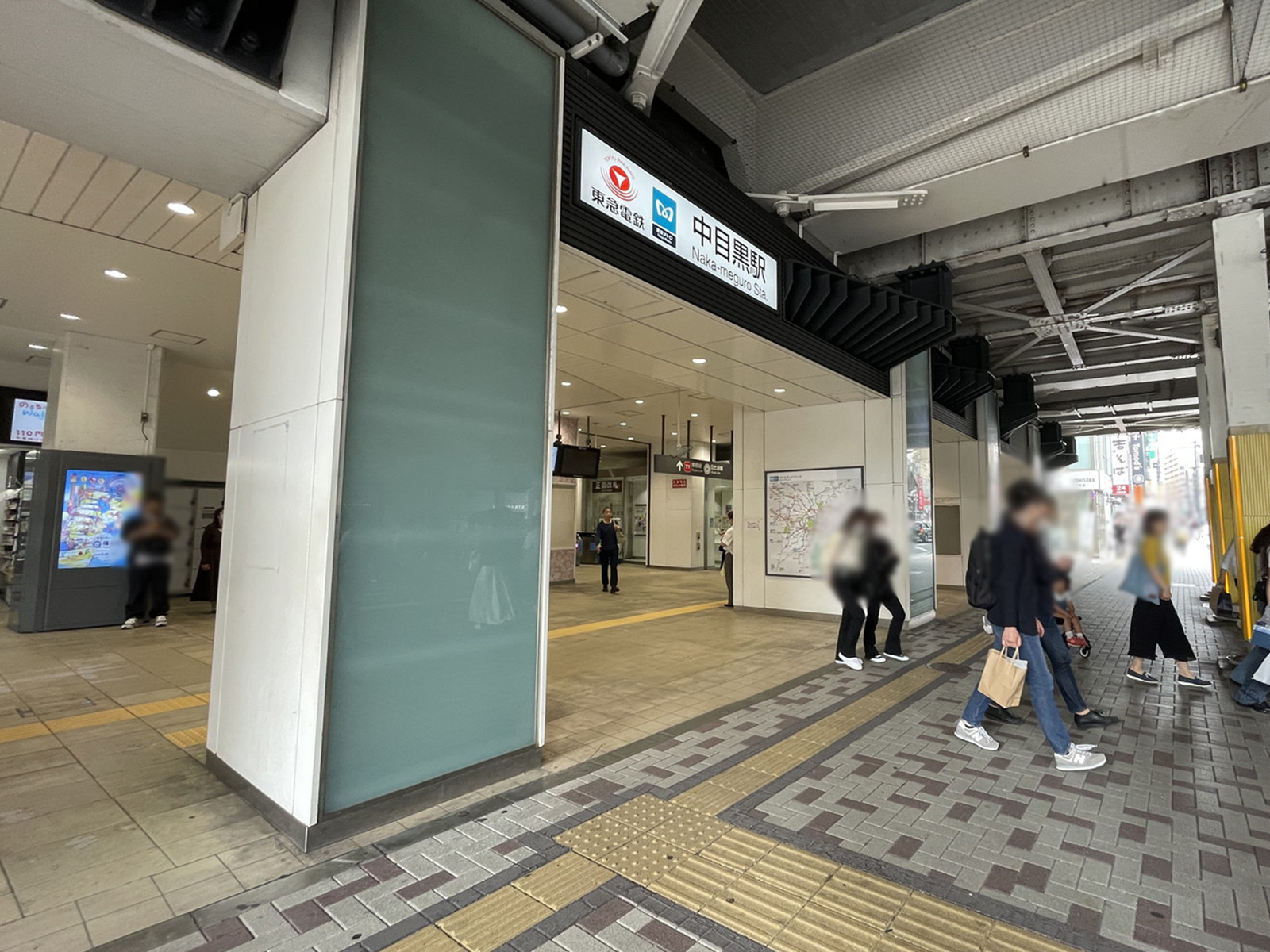 最寄りの「中目黒駅」