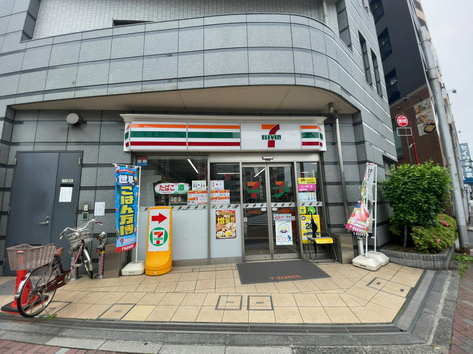 徒歩2分のセブン-イレブン 日本橋横山町店