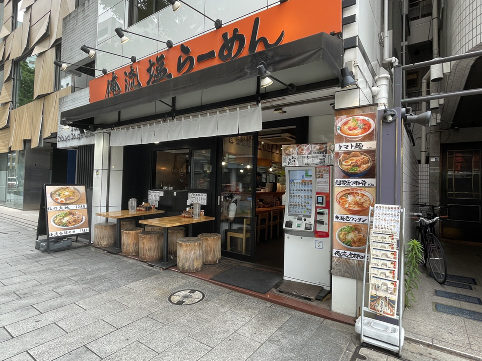 徒歩圏内には飲食店が点在